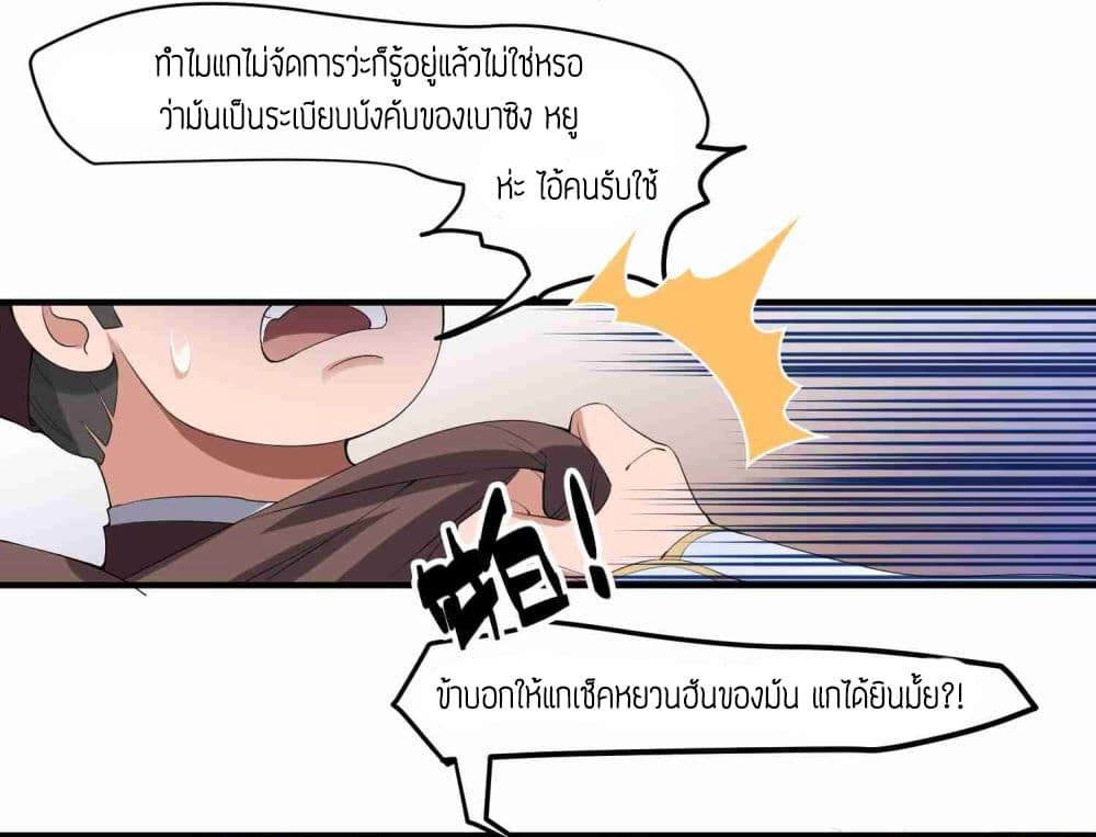 เธญเนเธฒเธเธกเธฑเธเธเธฐ เธเธฒเธฃเนเธ•เธนเธ