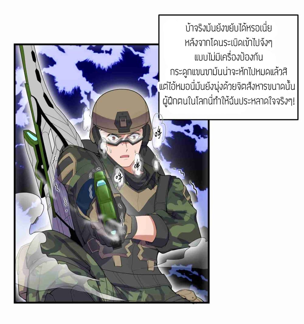 เธญเนเธฒเธเธกเธฑเธเธเธฐ เธเธฒเธฃเนเธ•เธนเธ
