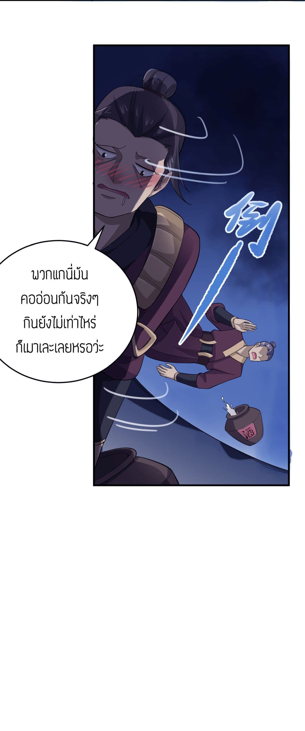 เธญเนเธฒเธเธกเธฑเธเธเธฐ เธเธฒเธฃเนเธ•เธนเธ