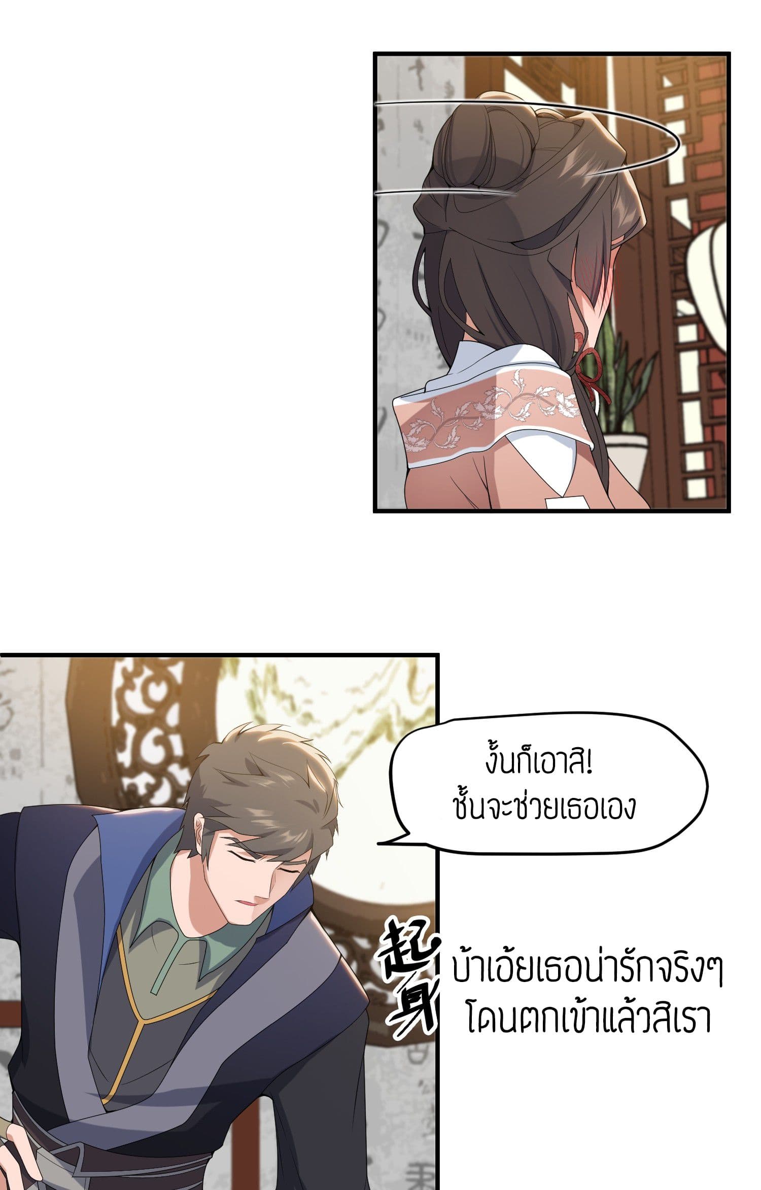 เธญเนเธฒเธเธกเธฑเธเธเธฐ เธเธฒเธฃเนเธ•เธนเธ