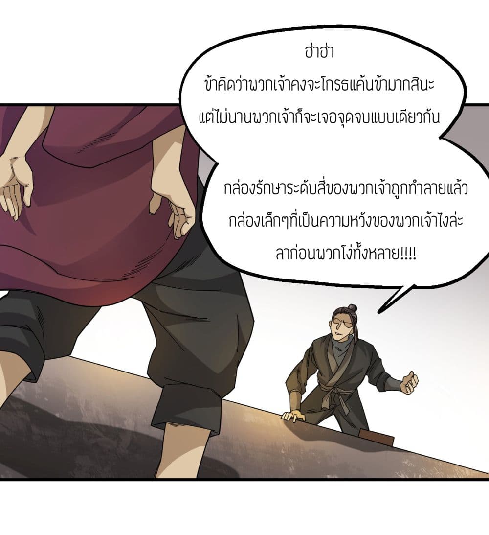 เธญเนเธฒเธเธกเธฑเธเธเธฐ เธเธฒเธฃเนเธ•เธนเธ