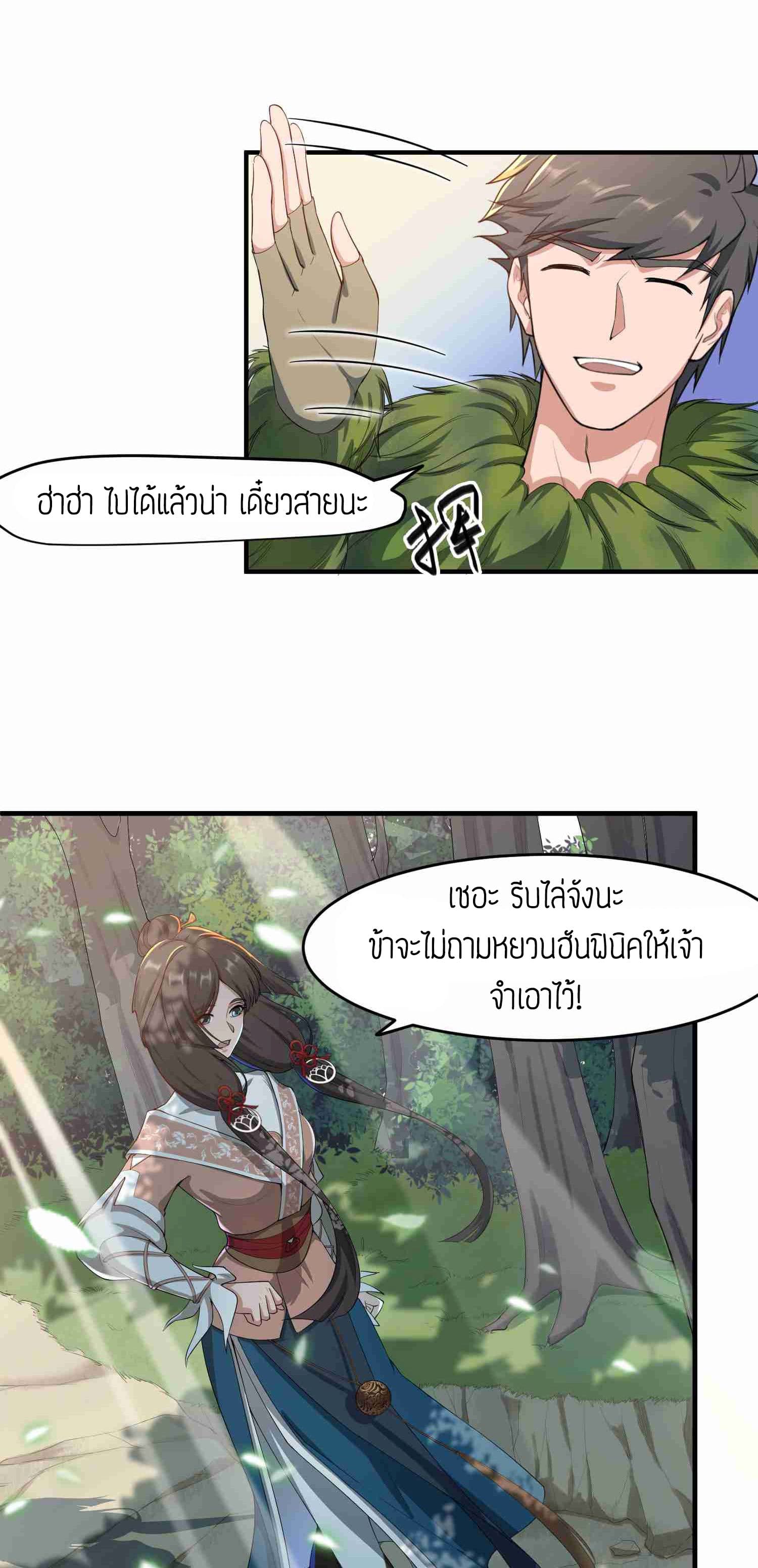 เธญเนเธฒเธเธกเธฑเธเธเธฐ เธเธฒเธฃเนเธ•เธนเธ