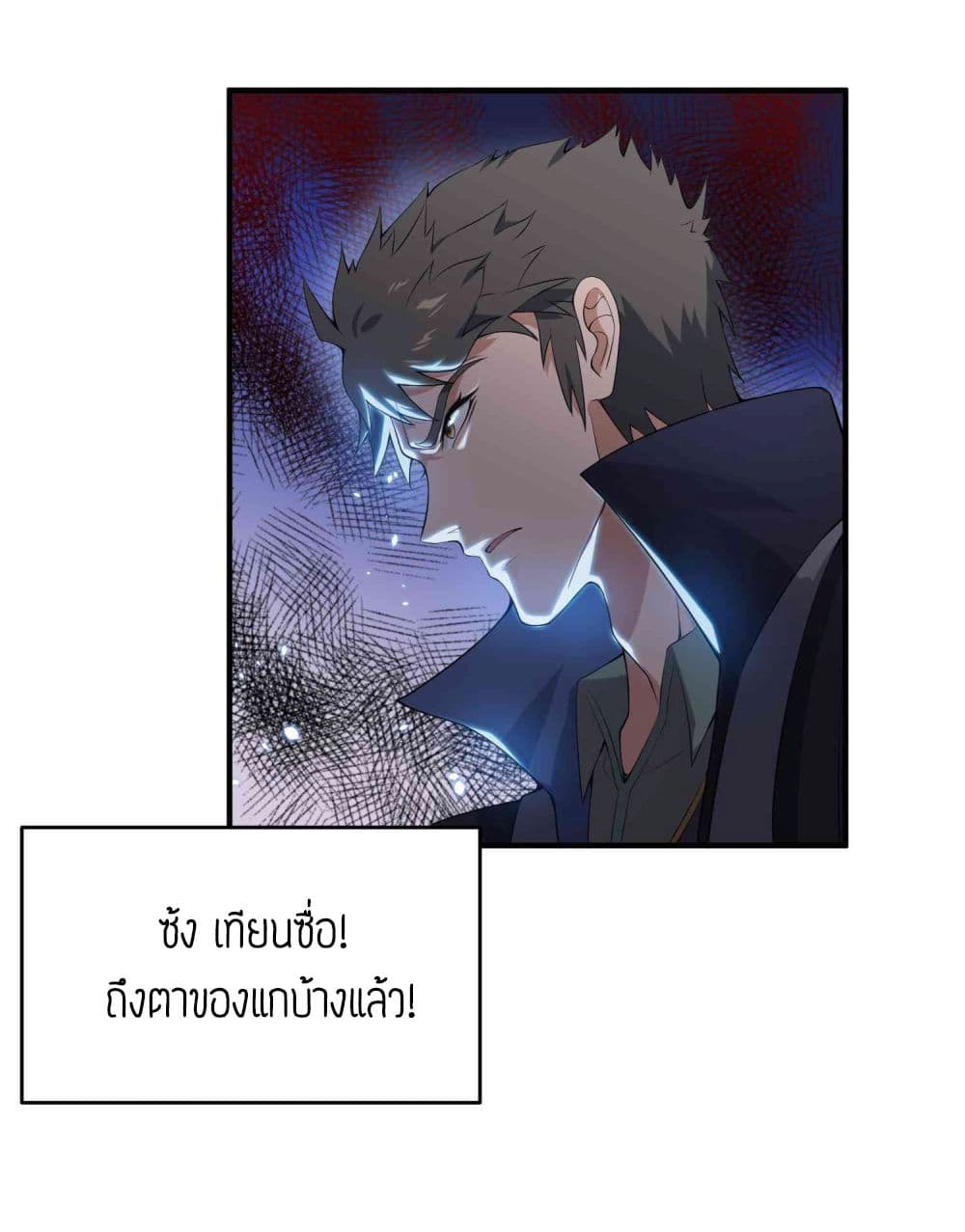 เธญเนเธฒเธเธกเธฑเธเธเธฐ เธเธฒเธฃเนเธ•เธนเธ
