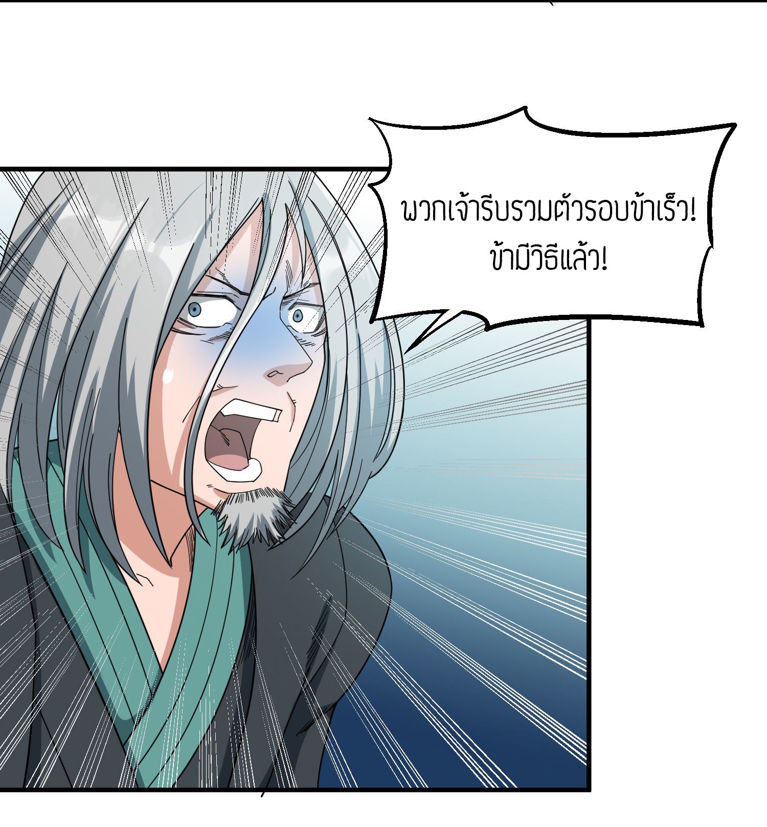 เธญเนเธฒเธเธกเธฑเธเธเธฐ เธเธฒเธฃเนเธ•เธนเธ