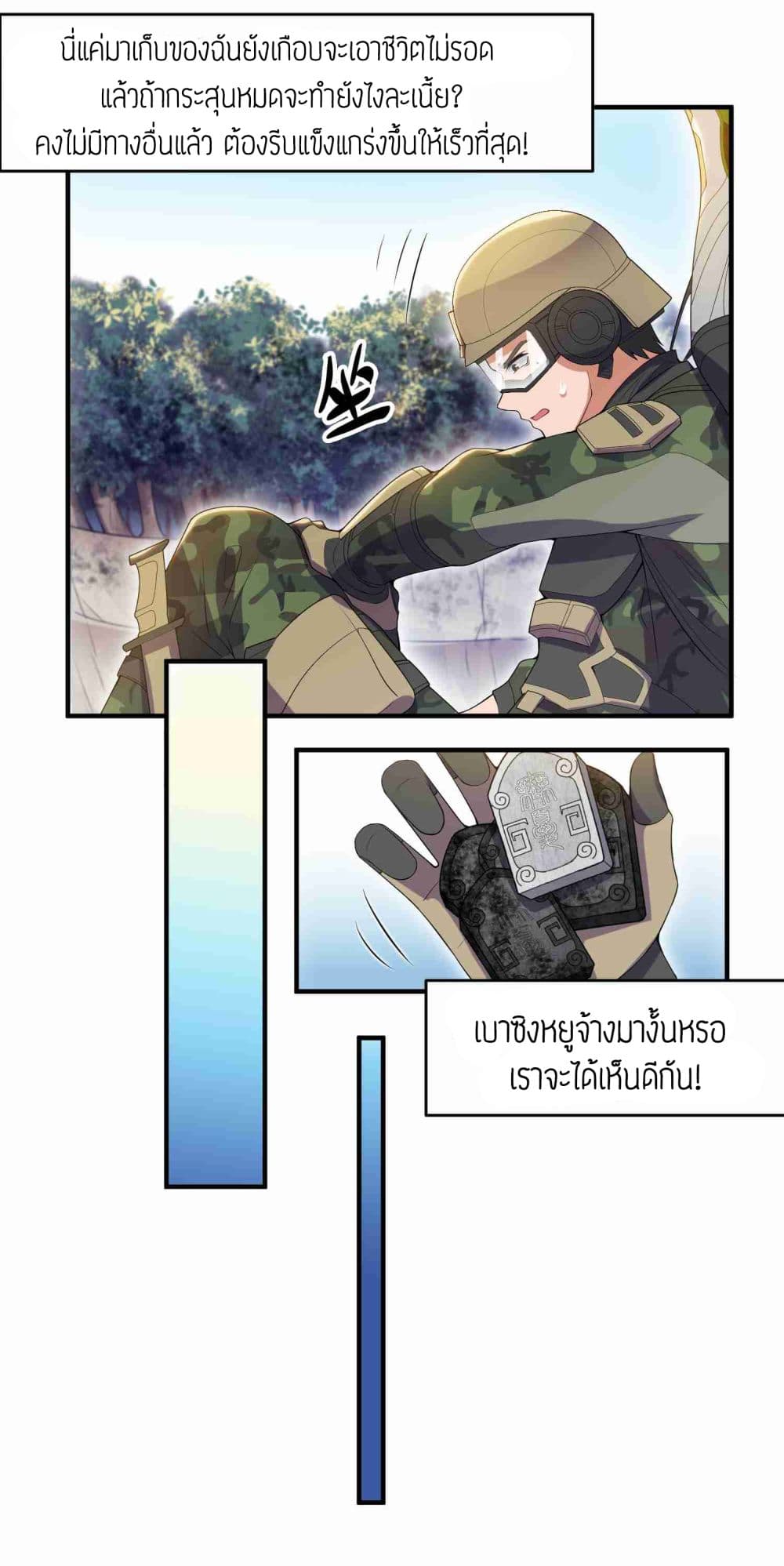 เธญเนเธฒเธเธกเธฑเธเธเธฐ เธเธฒเธฃเนเธ•เธนเธ