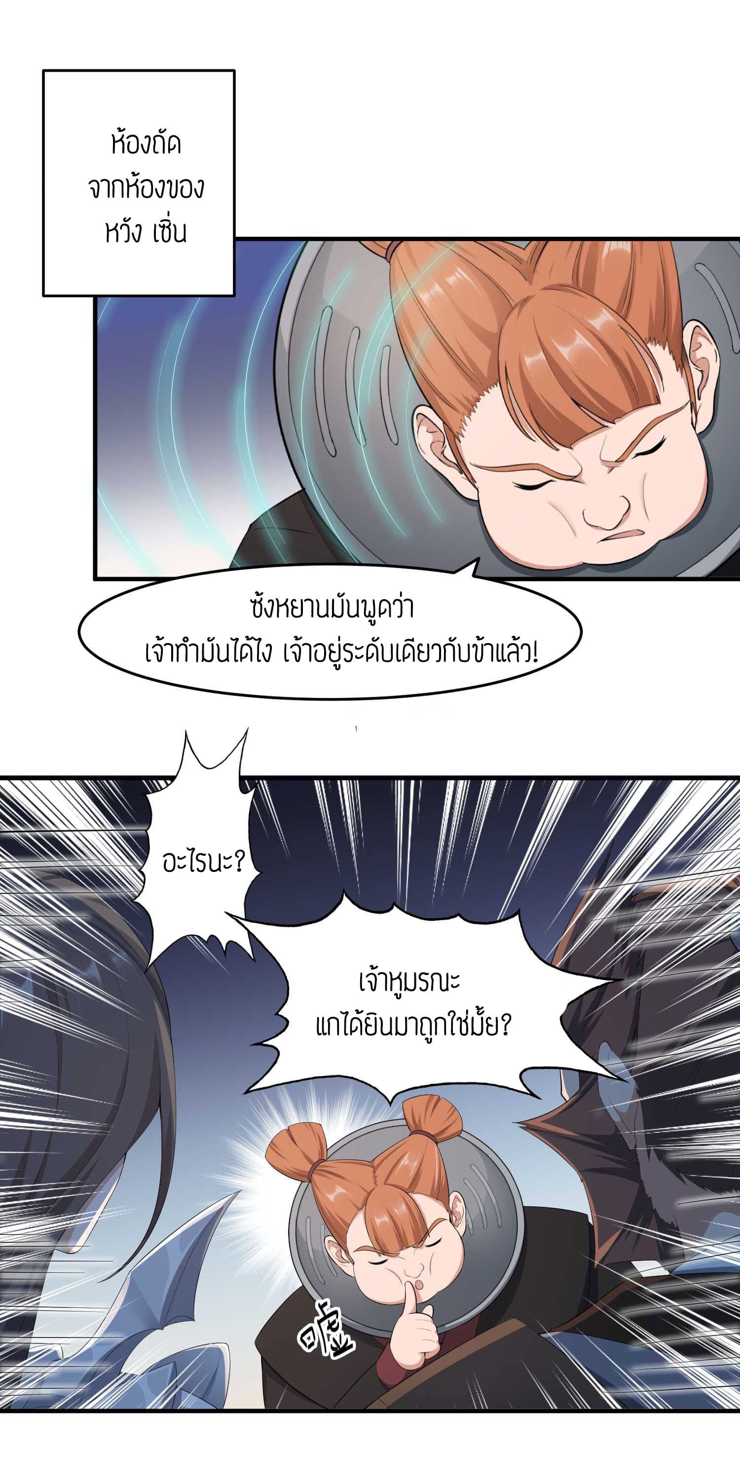 เธญเนเธฒเธเธกเธฑเธเธเธฐ เธเธฒเธฃเนเธ•เธนเธ
