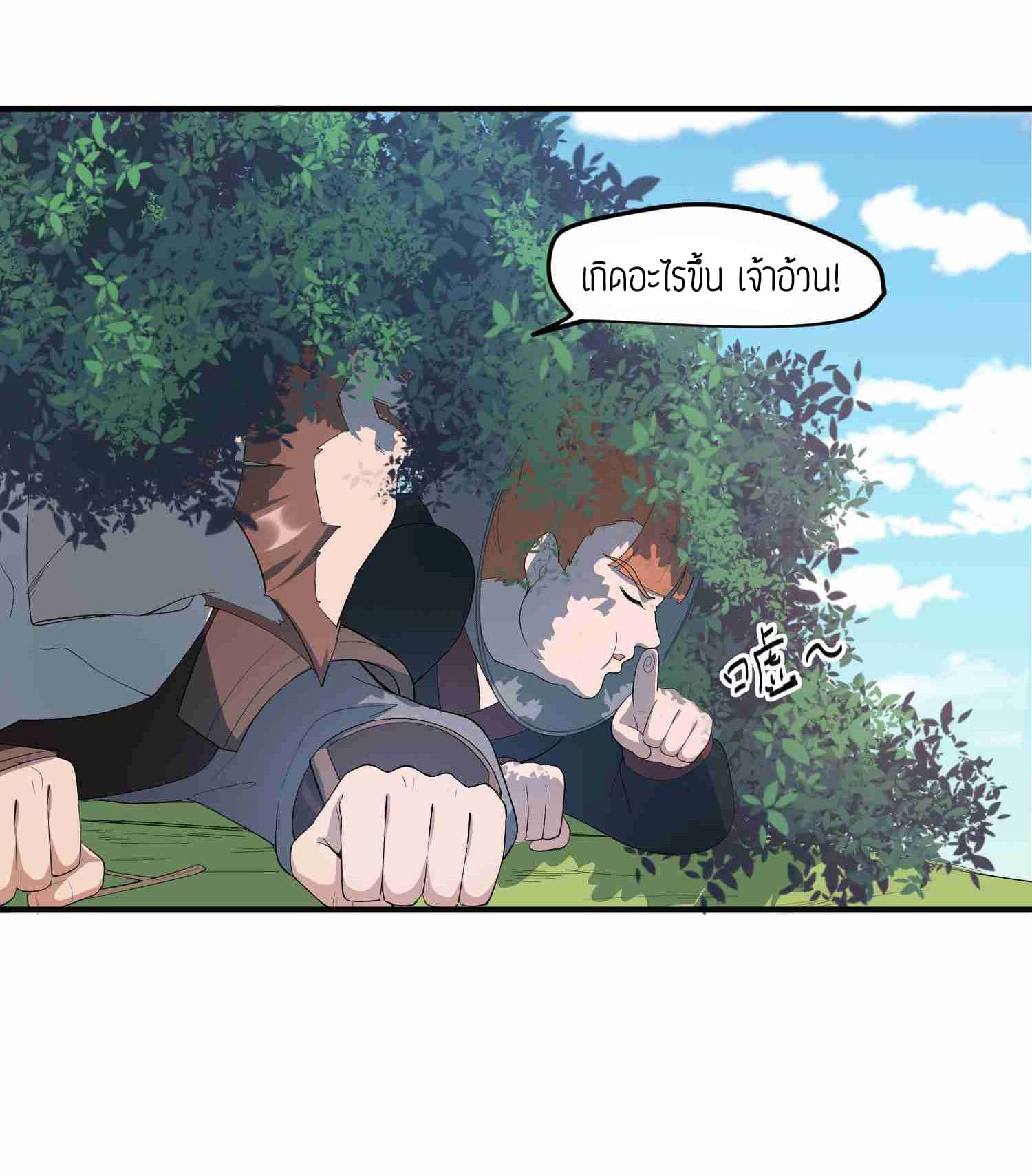 เธญเนเธฒเธเธกเธฑเธเธเธฐ เธเธฒเธฃเนเธ•เธนเธ