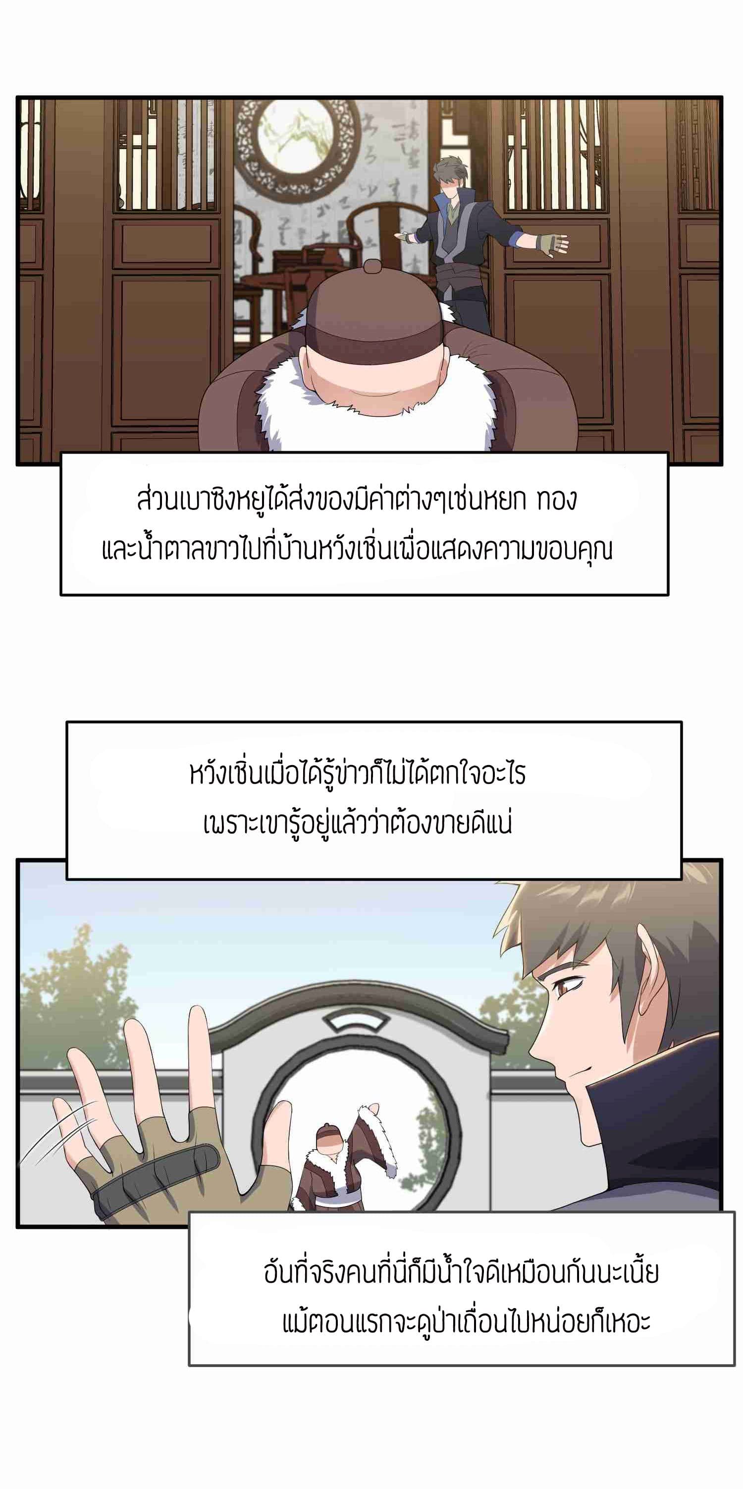 เธญเนเธฒเธเธกเธฑเธเธเธฐ เธเธฒเธฃเนเธ•เธนเธ