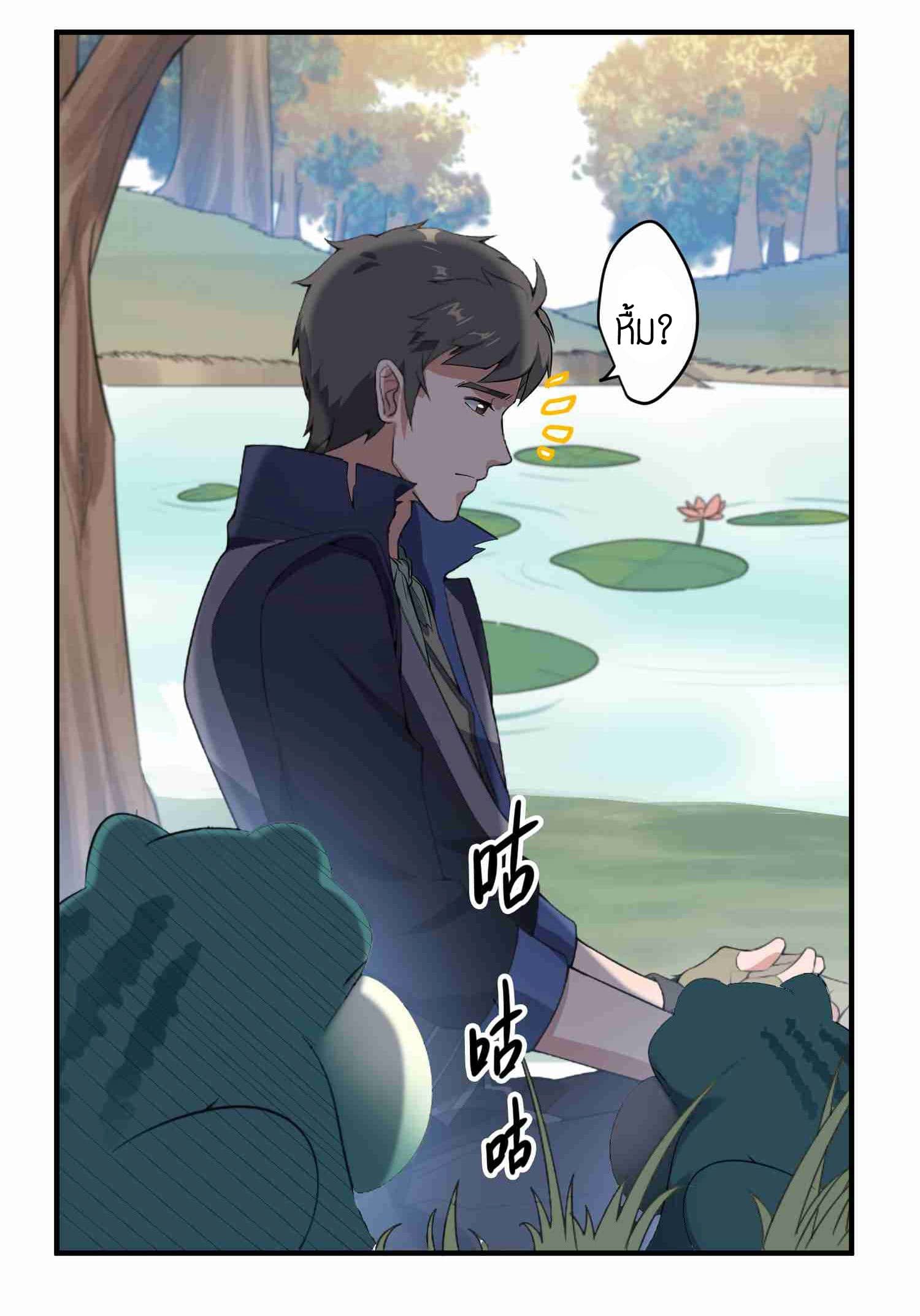 เธญเนเธฒเธเธกเธฑเธเธเธฐ เธเธฒเธฃเนเธ•เธนเธ