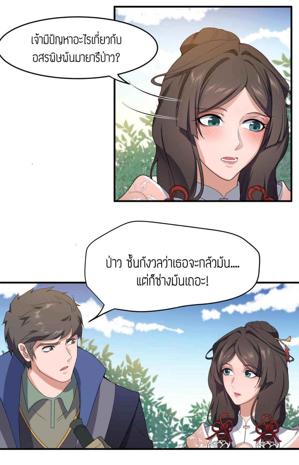 เธญเนเธฒเธเธกเธฑเธเธเธฐ เธเธฒเธฃเนเธ•เธนเธ