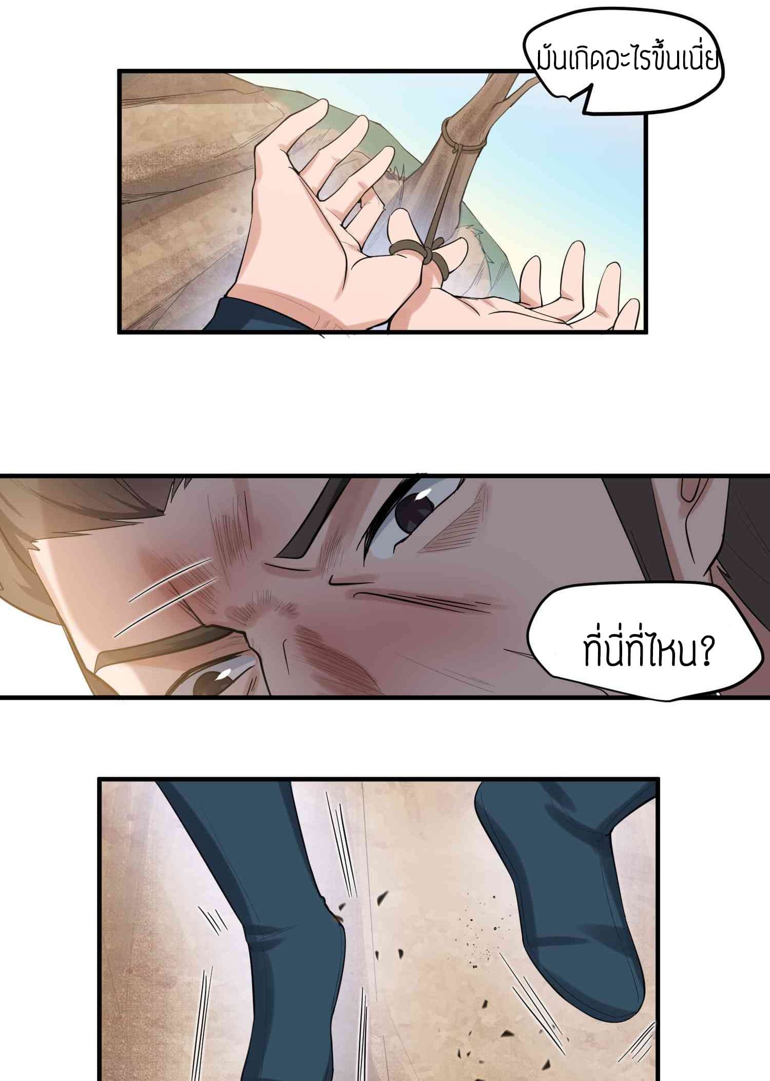 เธญเนเธฒเธเธกเธฑเธเธเธฐ เธเธฒเธฃเนเธ•เธนเธ