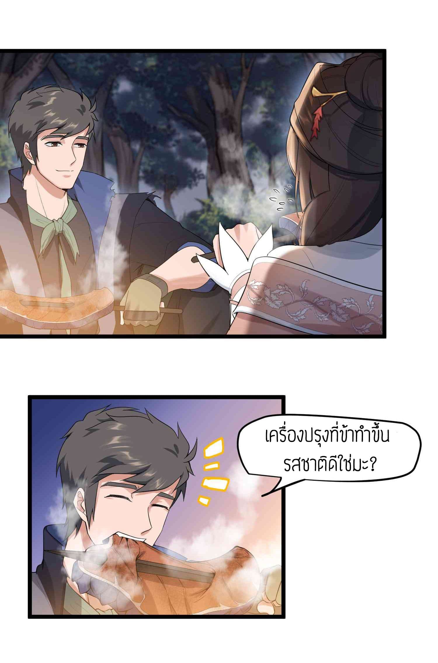 เธญเนเธฒเธเธกเธฑเธเธเธฐ เธเธฒเธฃเนเธ•เธนเธ