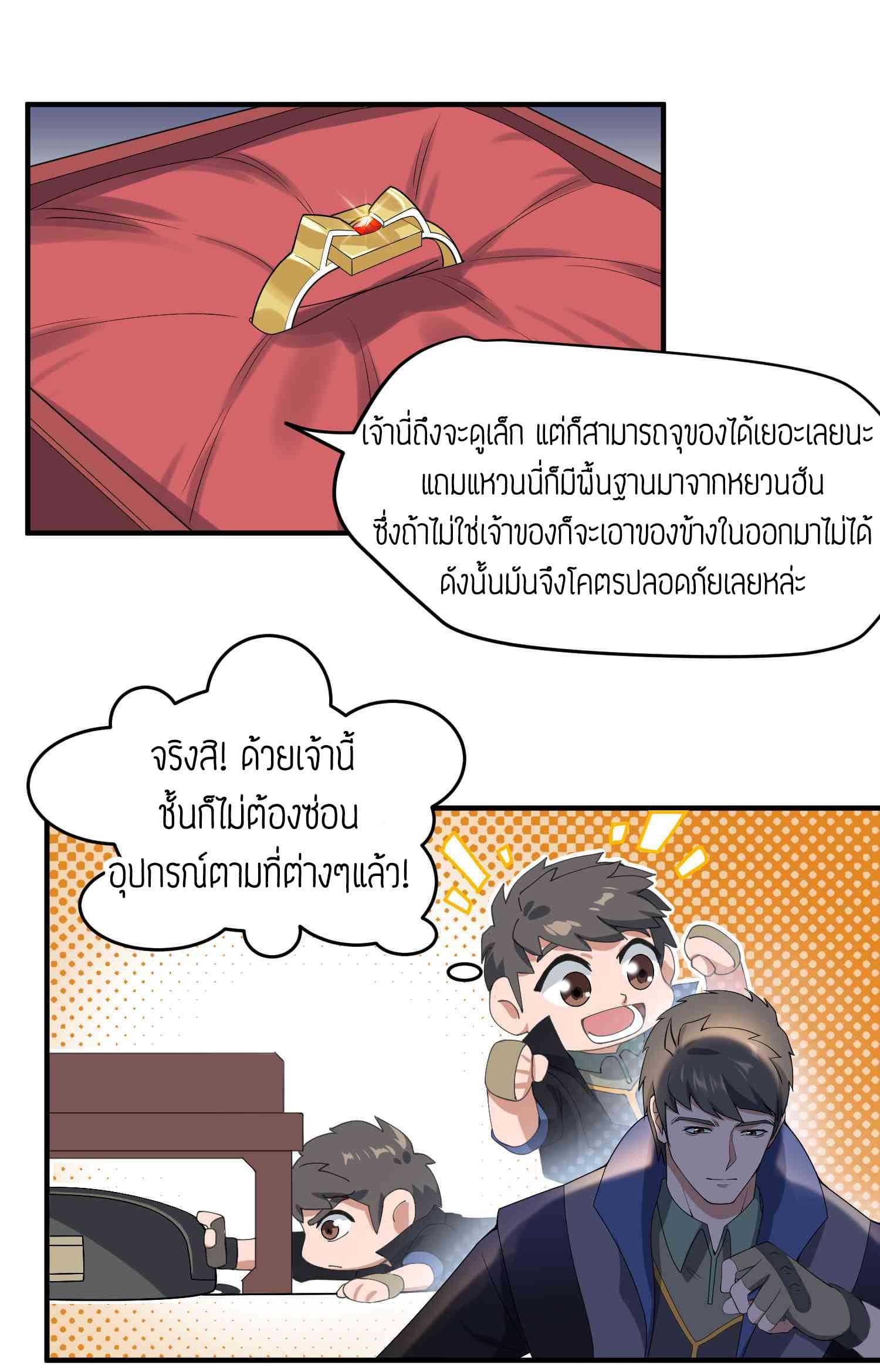 เธญเนเธฒเธเธกเธฑเธเธเธฐ เธเธฒเธฃเนเธ•เธนเธ
