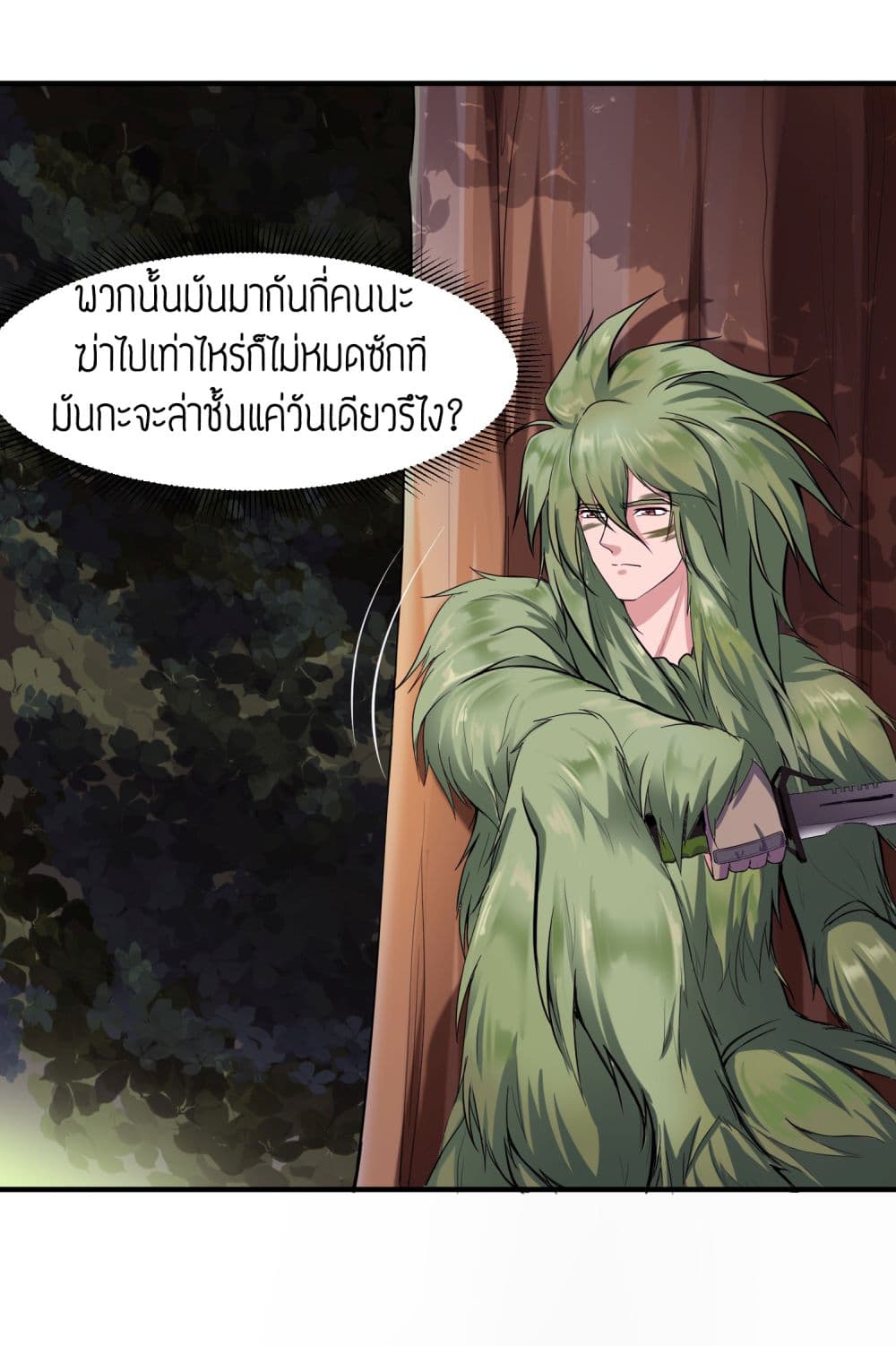 เธญเนเธฒเธเธกเธฑเธเธเธฐ เธเธฒเธฃเนเธ•เธนเธ