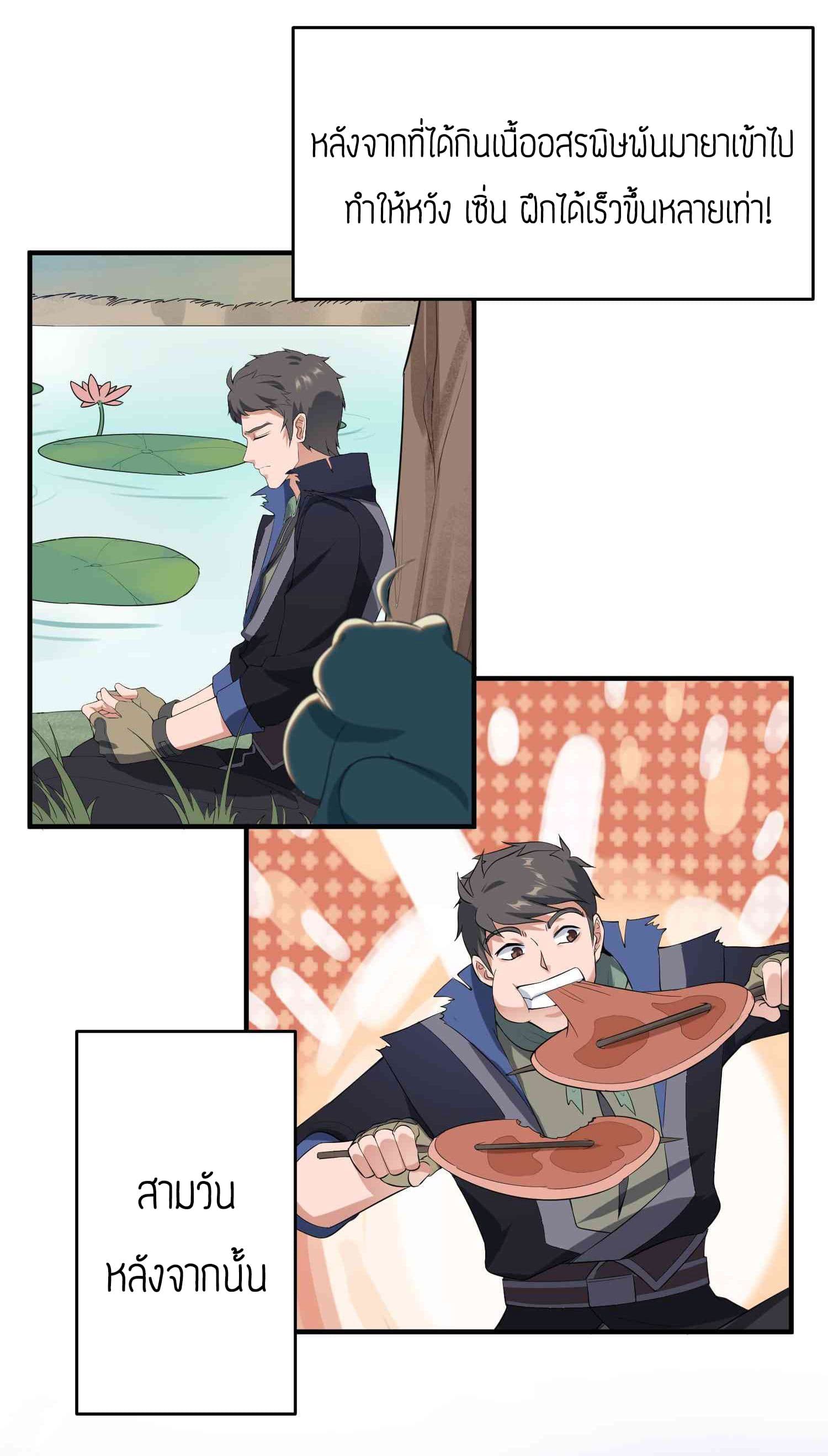 เธญเนเธฒเธเธกเธฑเธเธเธฐ เธเธฒเธฃเนเธ•เธนเธ
