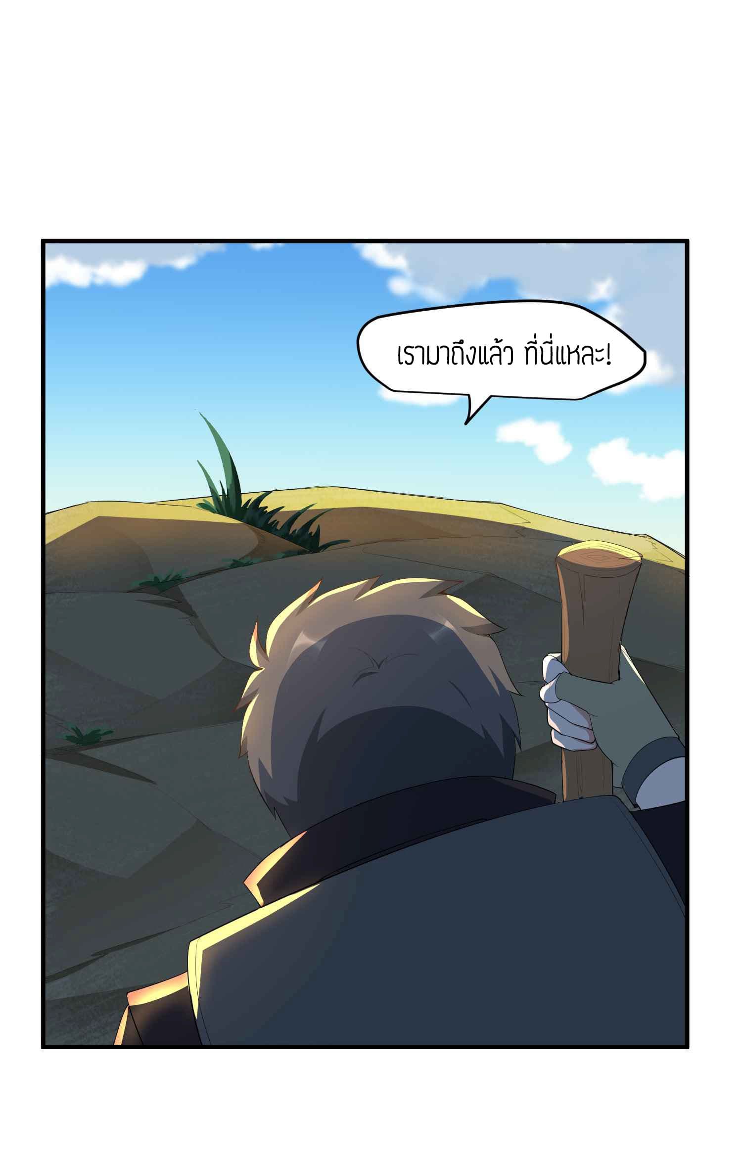 เธญเนเธฒเธเธกเธฑเธเธเธฐ เธเธฒเธฃเนเธ•เธนเธ