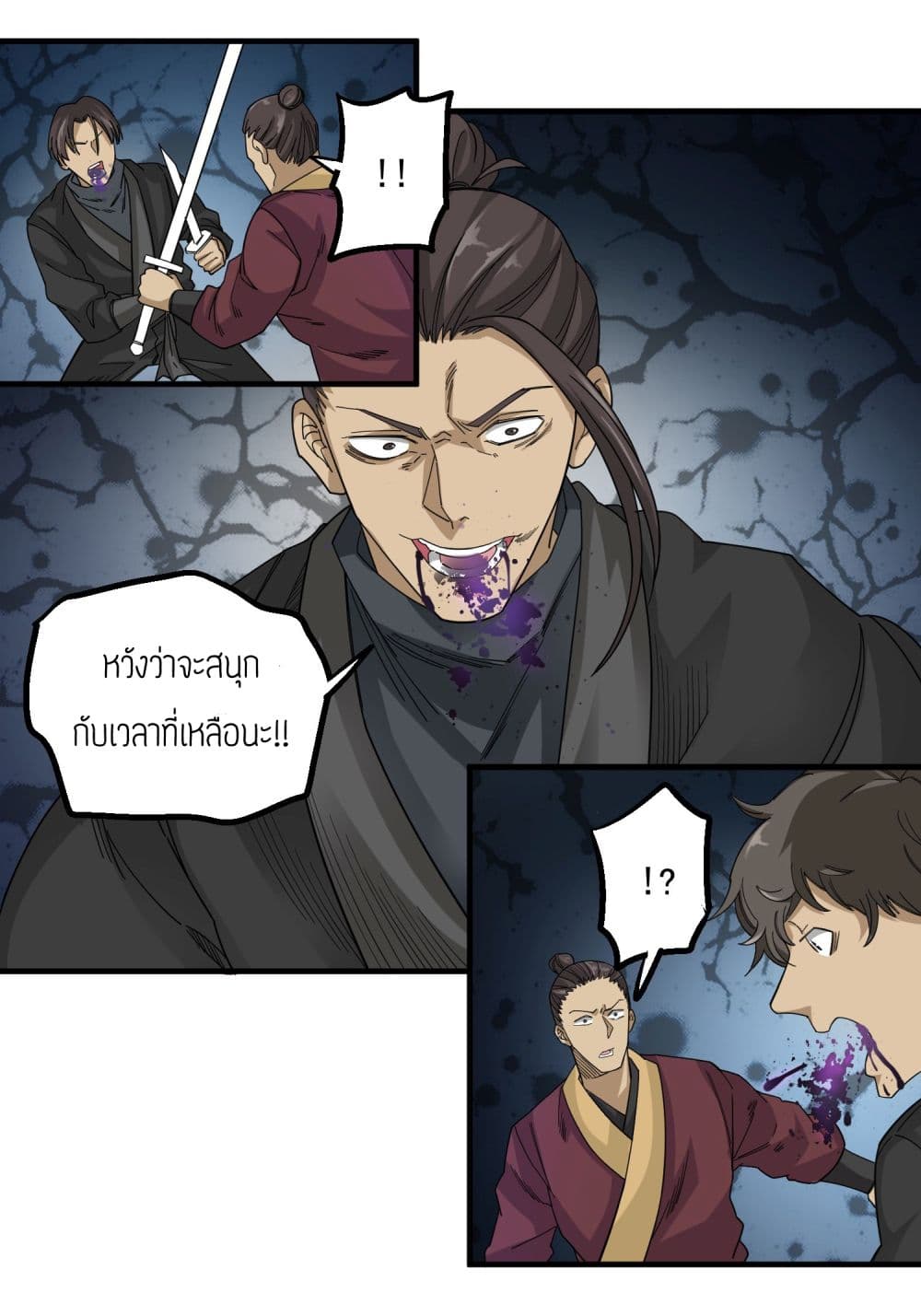 เธญเนเธฒเธเธกเธฑเธเธเธฐ เธเธฒเธฃเนเธ•เธนเธ