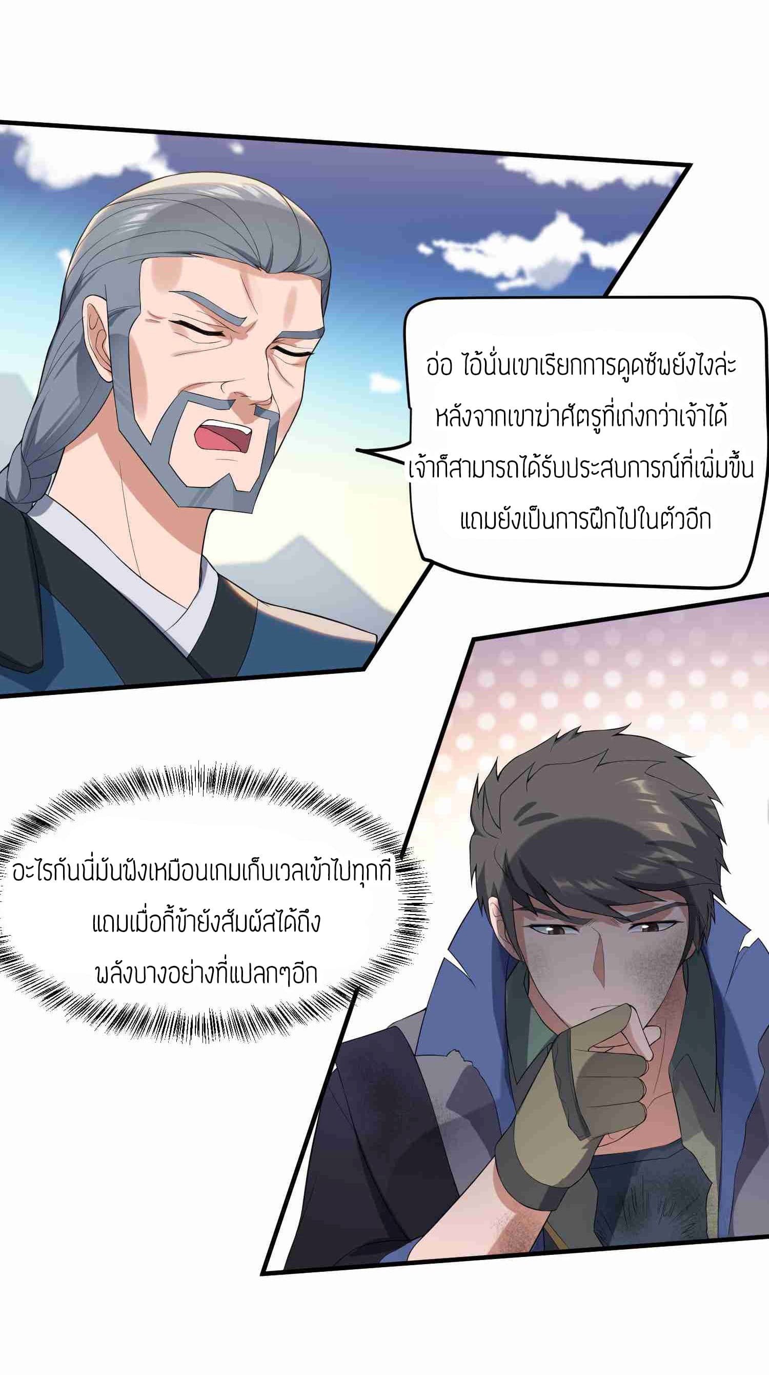 เธญเนเธฒเธเธกเธฑเธเธเธฐ เธเธฒเธฃเนเธ•เธนเธ