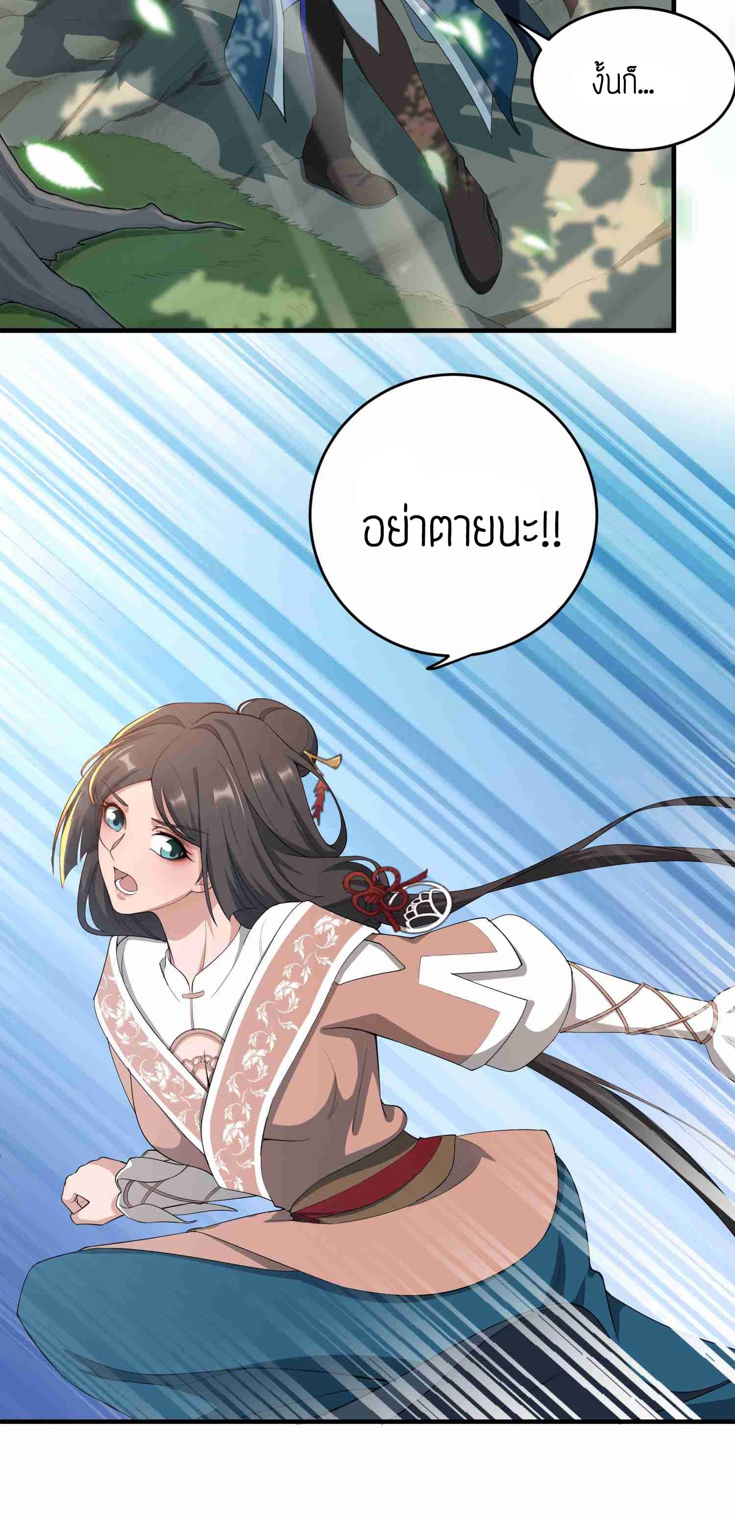 เธญเนเธฒเธเธกเธฑเธเธเธฐ เธเธฒเธฃเนเธ•เธนเธ