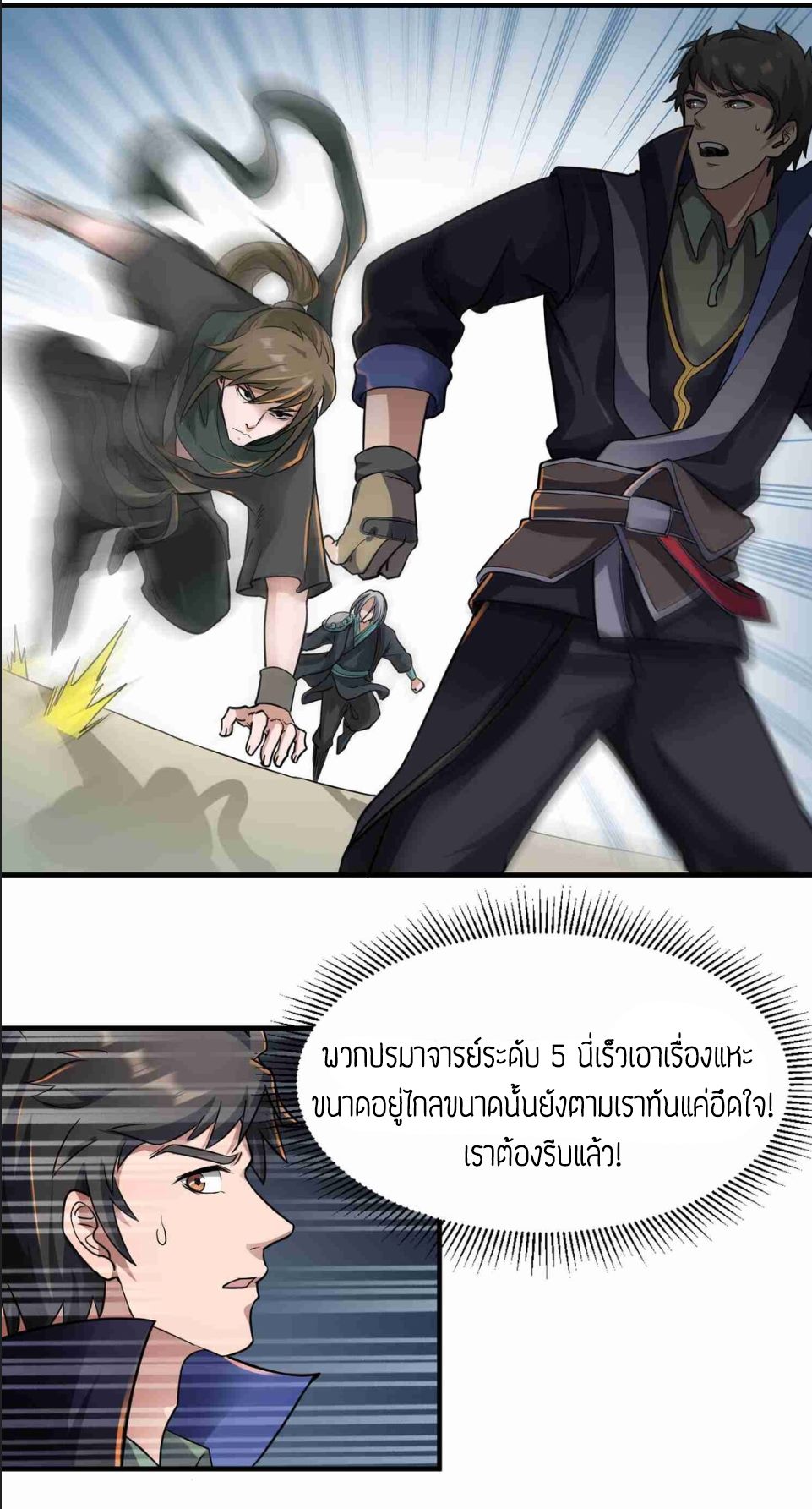 เธญเนเธฒเธเธกเธฑเธเธเธฐ เธเธฒเธฃเนเธ•เธนเธ