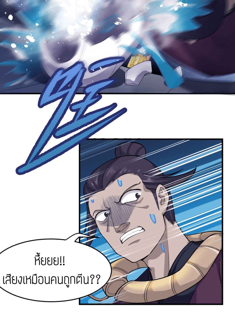 เธญเนเธฒเธเธกเธฑเธเธเธฐ เธเธฒเธฃเนเธ•เธนเธ