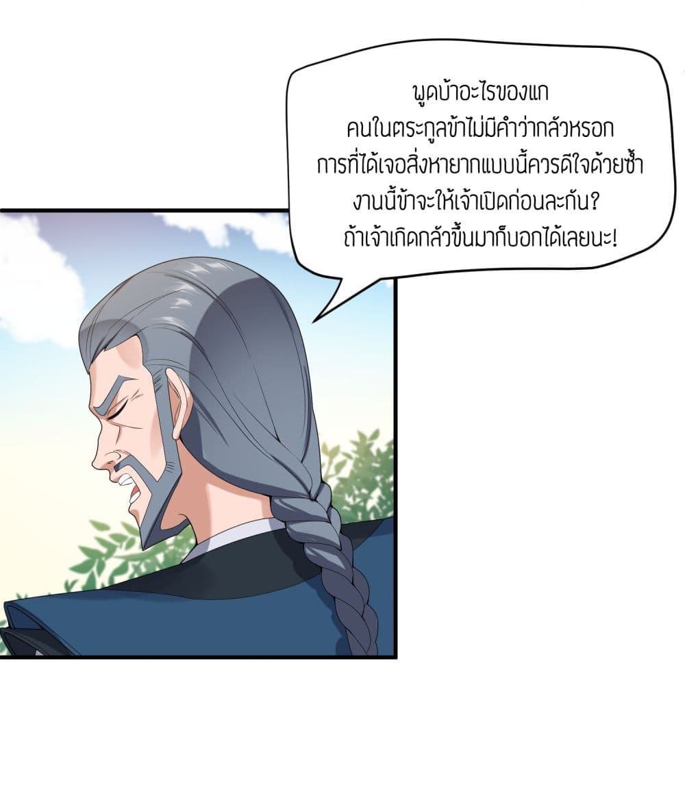 เธญเนเธฒเธเธกเธฑเธเธเธฐ เธเธฒเธฃเนเธ•เธนเธ