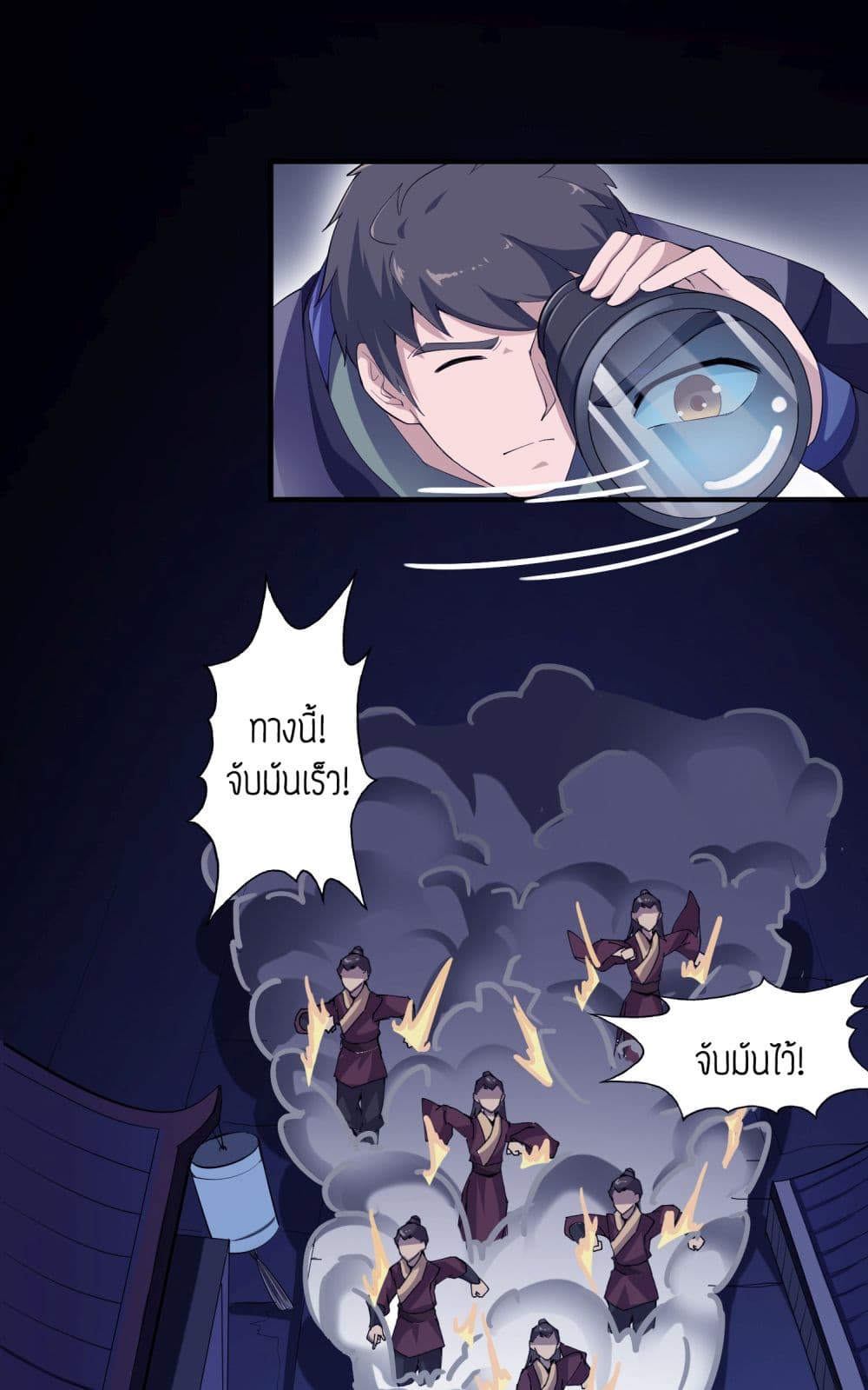 เธญเนเธฒเธเธกเธฑเธเธเธฐ เธเธฒเธฃเนเธ•เธนเธ