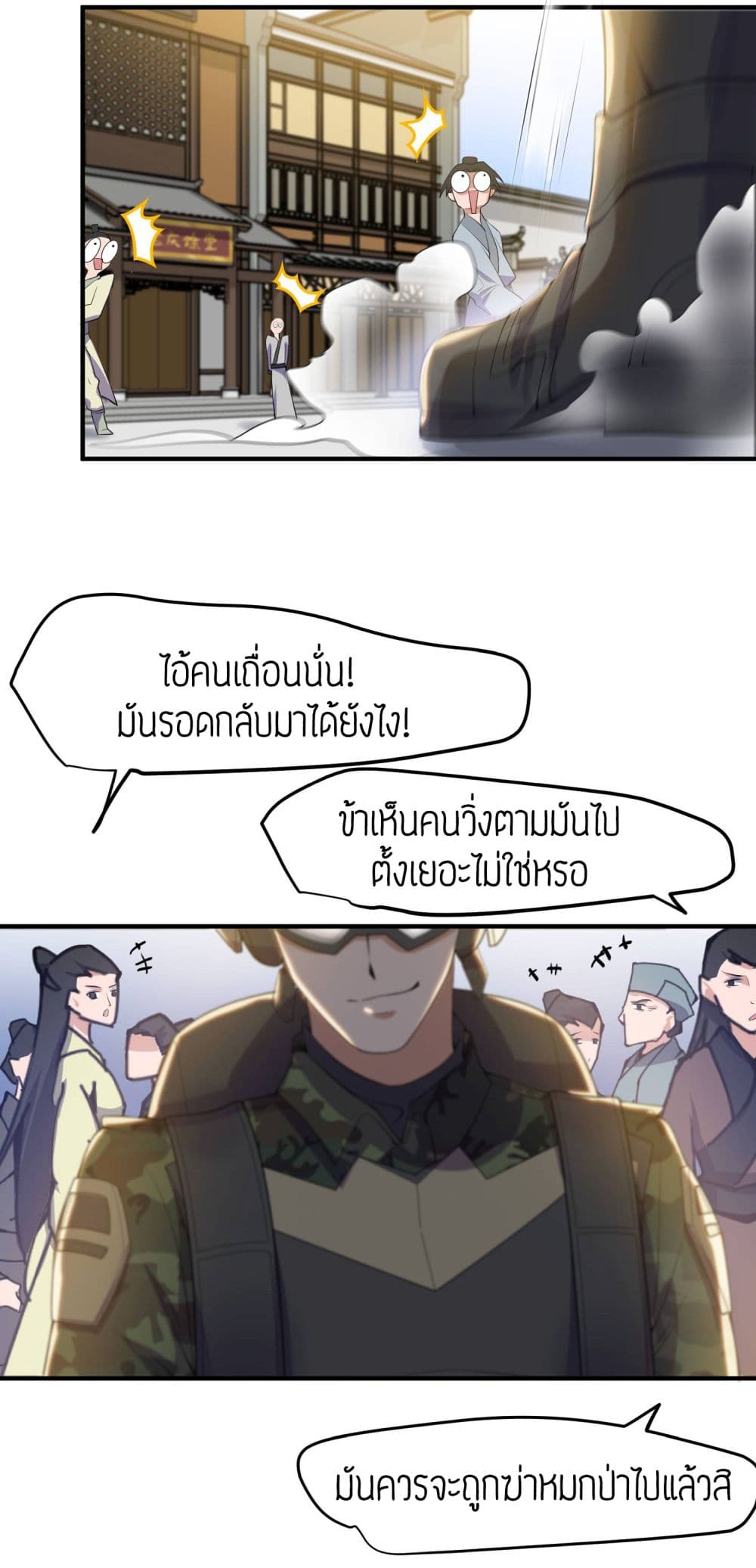 เธญเนเธฒเธเธกเธฑเธเธเธฐ เธเธฒเธฃเนเธ•เธนเธ
