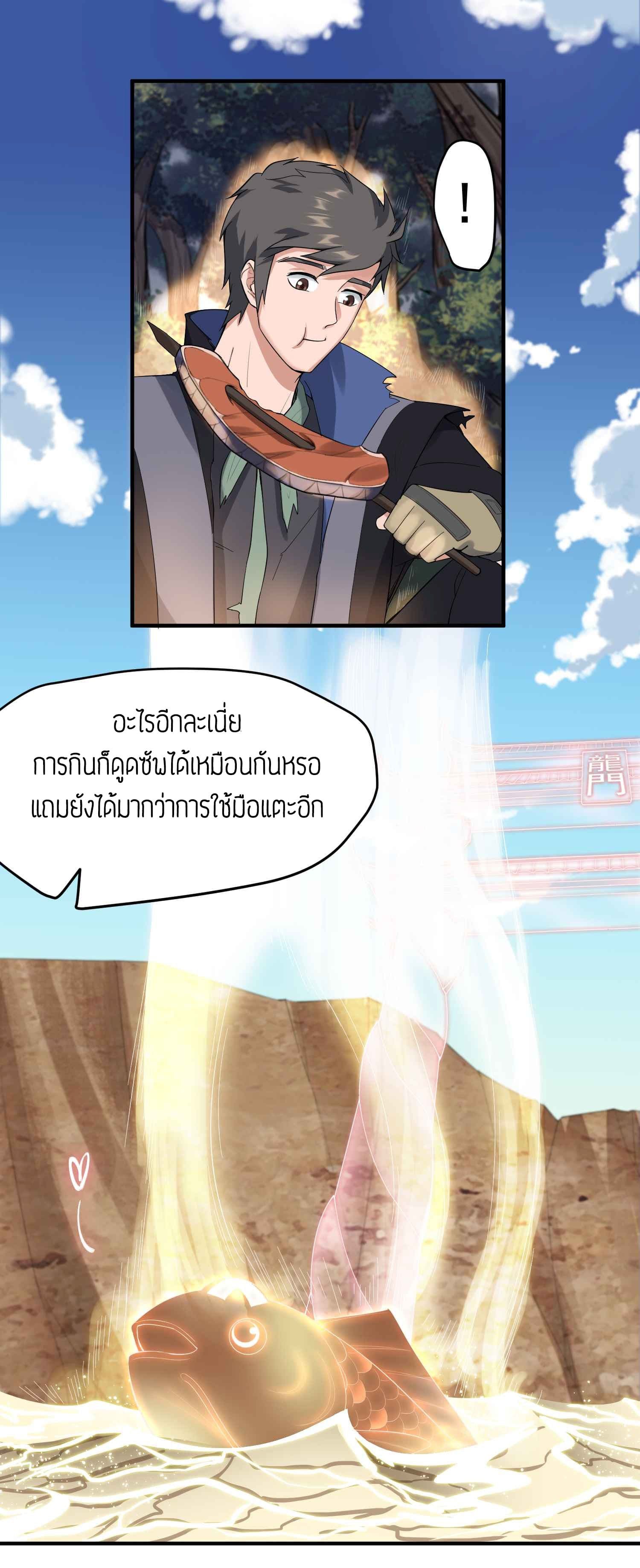 เธญเนเธฒเธเธกเธฑเธเธเธฐ เธเธฒเธฃเนเธ•เธนเธ
