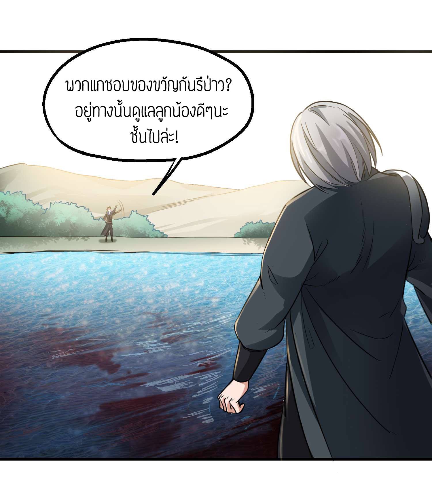 เธญเนเธฒเธเธกเธฑเธเธเธฐ เธเธฒเธฃเนเธ•เธนเธ