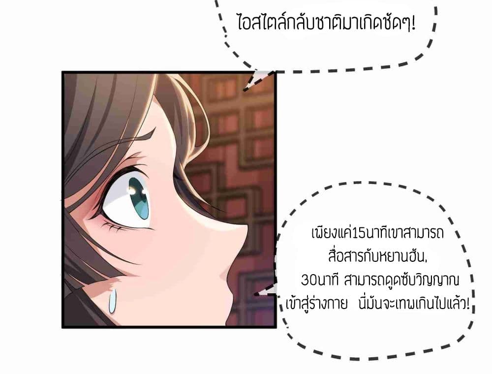 เธญเนเธฒเธเธกเธฑเธเธเธฐ เธเธฒเธฃเนเธ•เธนเธ