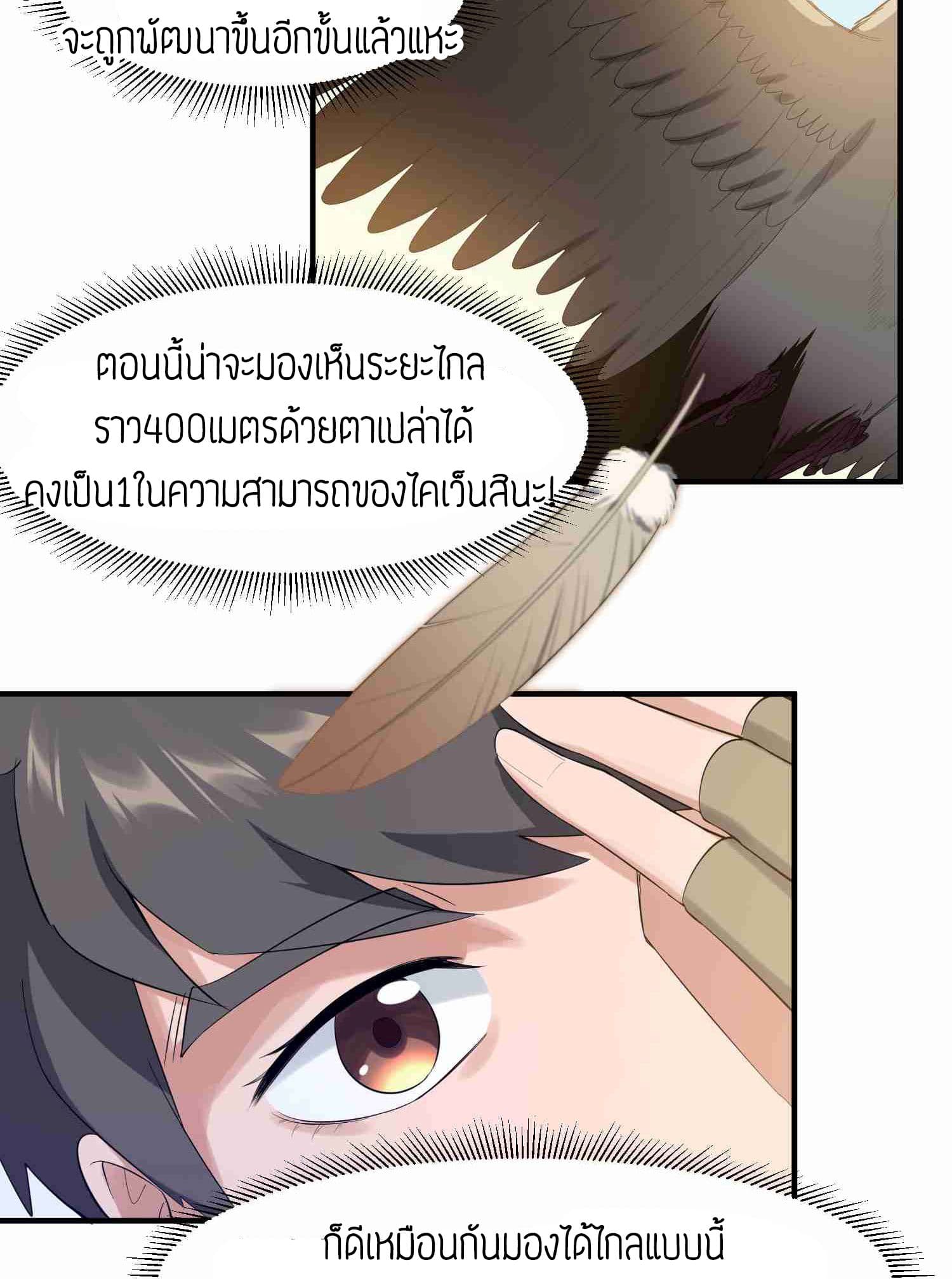 เธญเนเธฒเธเธกเธฑเธเธเธฐ เธเธฒเธฃเนเธ•เธนเธ