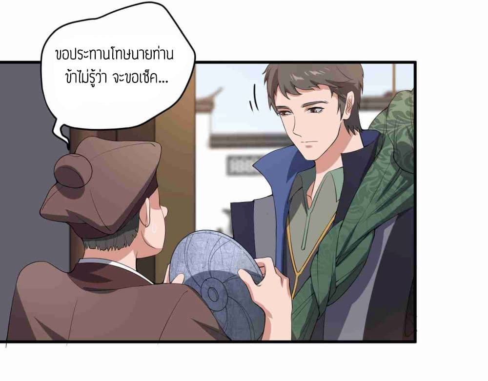 เธญเนเธฒเธเธกเธฑเธเธเธฐ เธเธฒเธฃเนเธ•เธนเธ