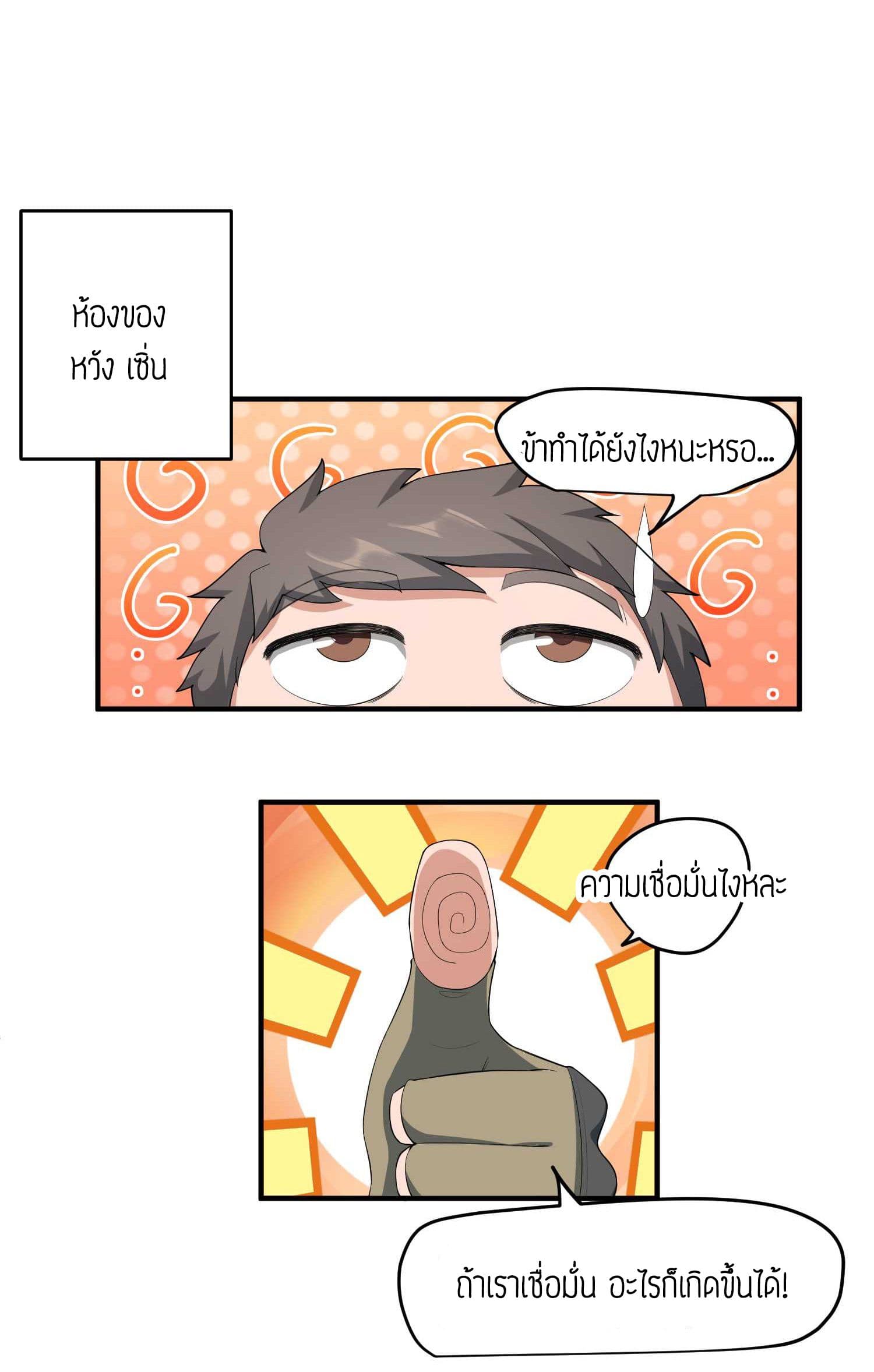 เธญเนเธฒเธเธกเธฑเธเธเธฐ เธเธฒเธฃเนเธ•เธนเธ