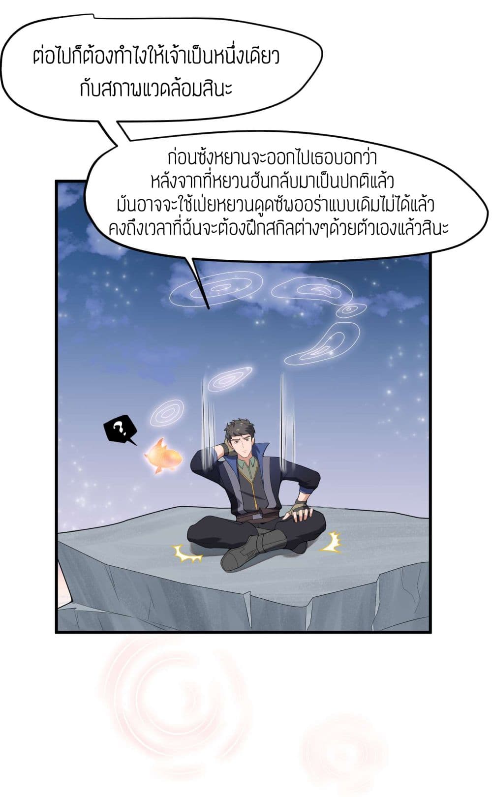เธญเนเธฒเธเธกเธฑเธเธเธฐ เธเธฒเธฃเนเธ•เธนเธ