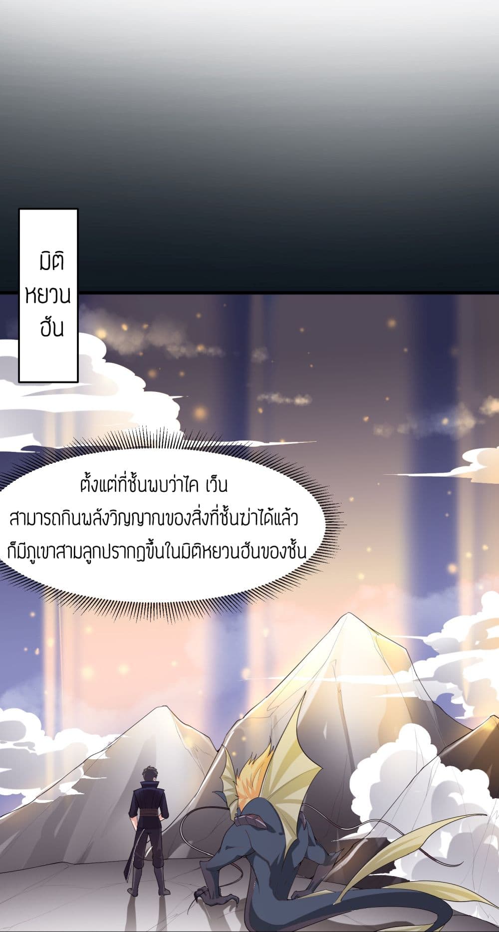 เธญเนเธฒเธเธกเธฑเธเธเธฐ เธเธฒเธฃเนเธ•เธนเธ