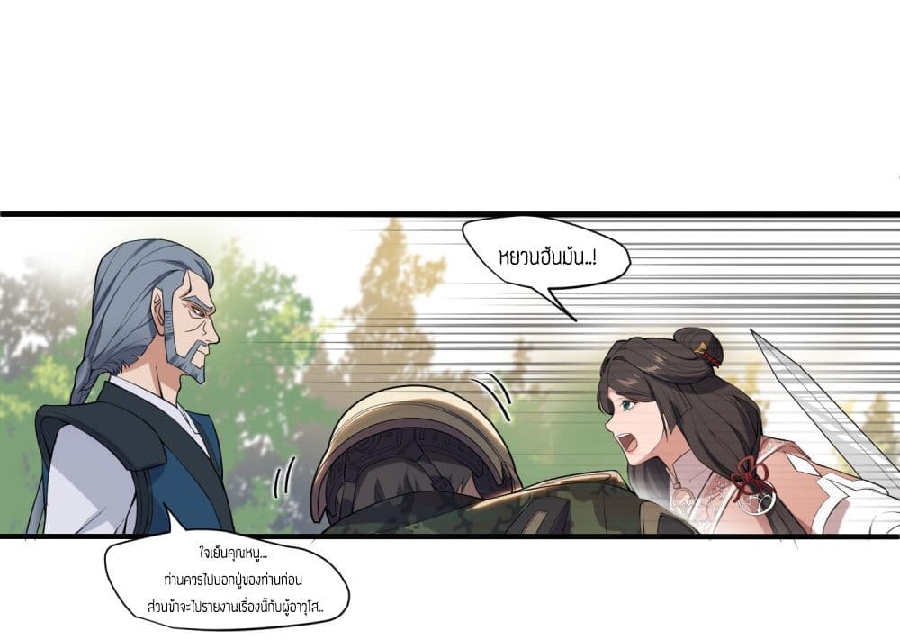 เธญเนเธฒเธเธกเธฑเธเธเธฐ เธเธฒเธฃเนเธ•เธนเธ
