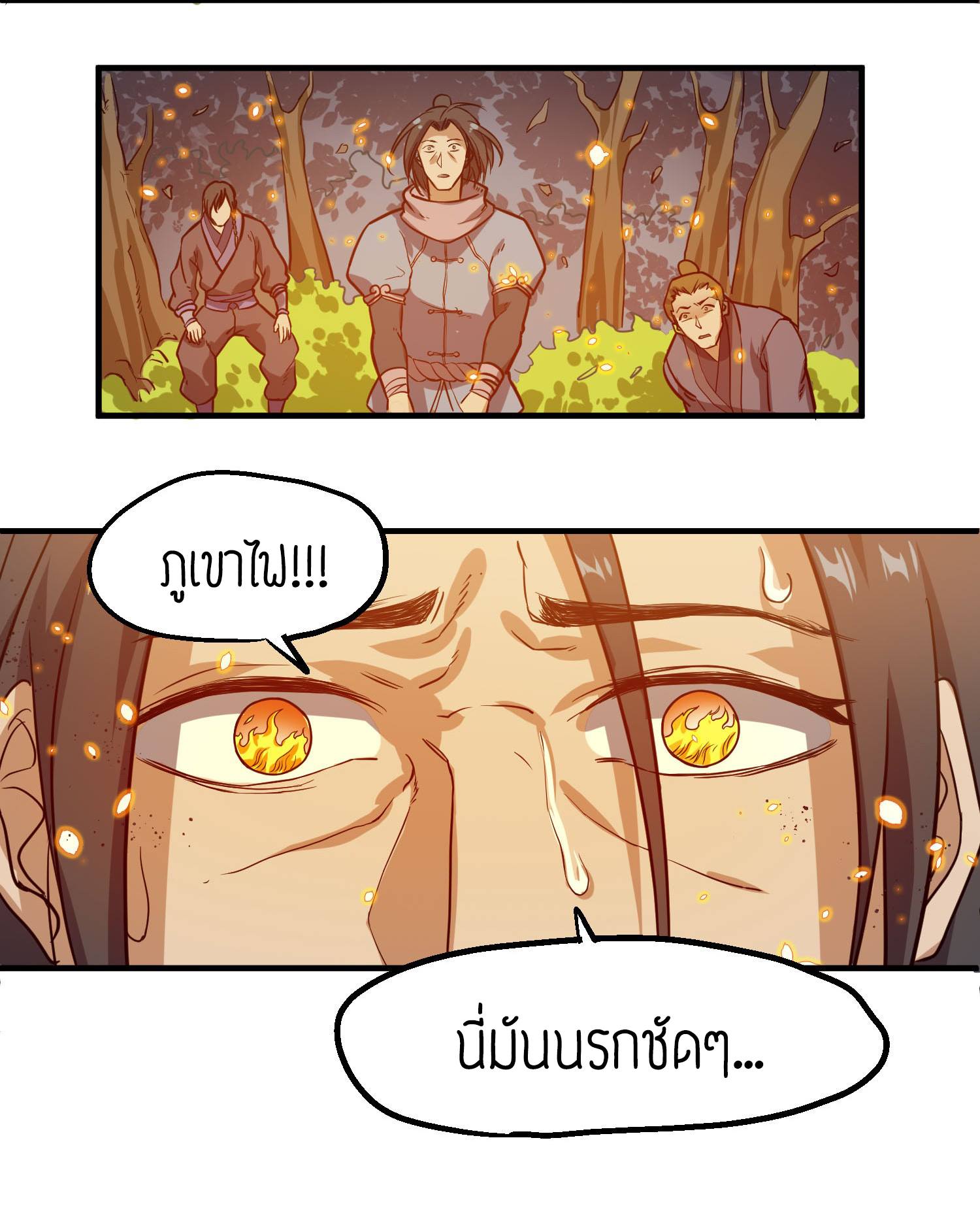 เธญเนเธฒเธเธกเธฑเธเธเธฐ เธเธฒเธฃเนเธ•เธนเธ