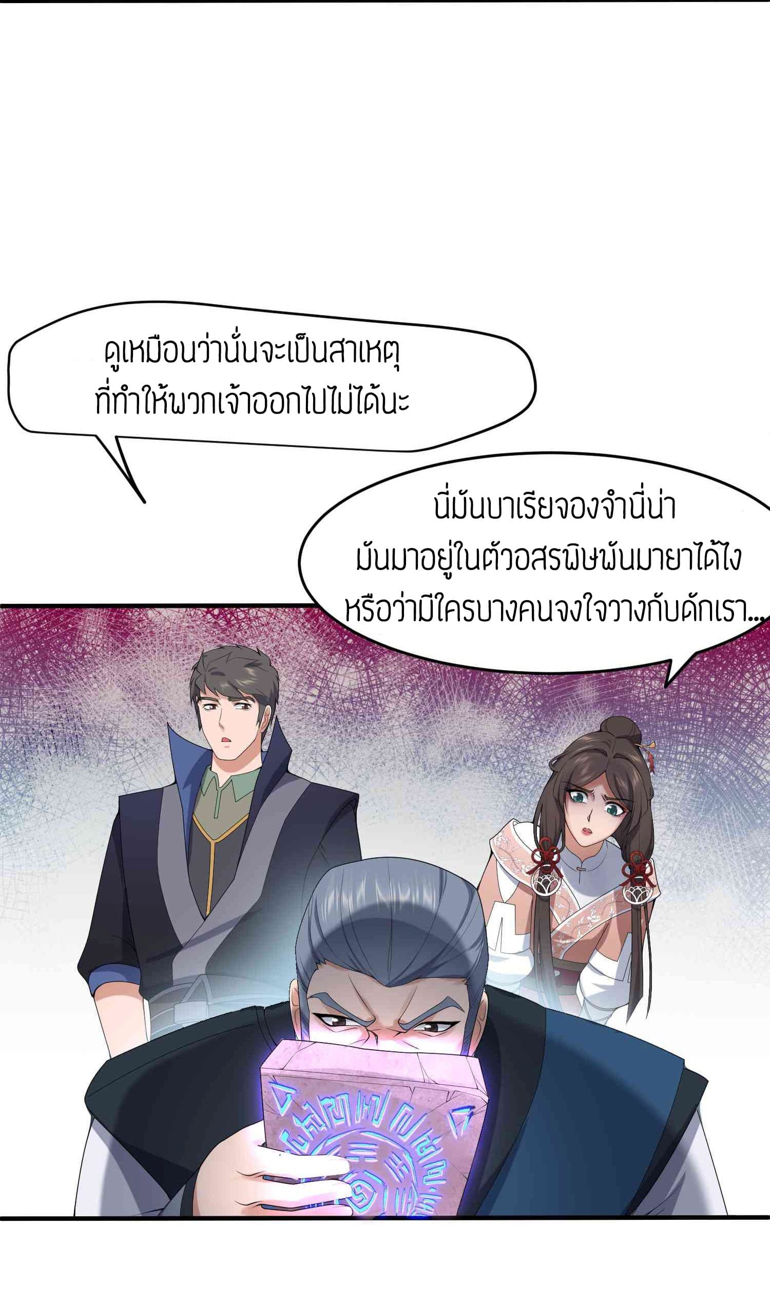 เธญเนเธฒเธเธกเธฑเธเธเธฐ เธเธฒเธฃเนเธ•เธนเธ