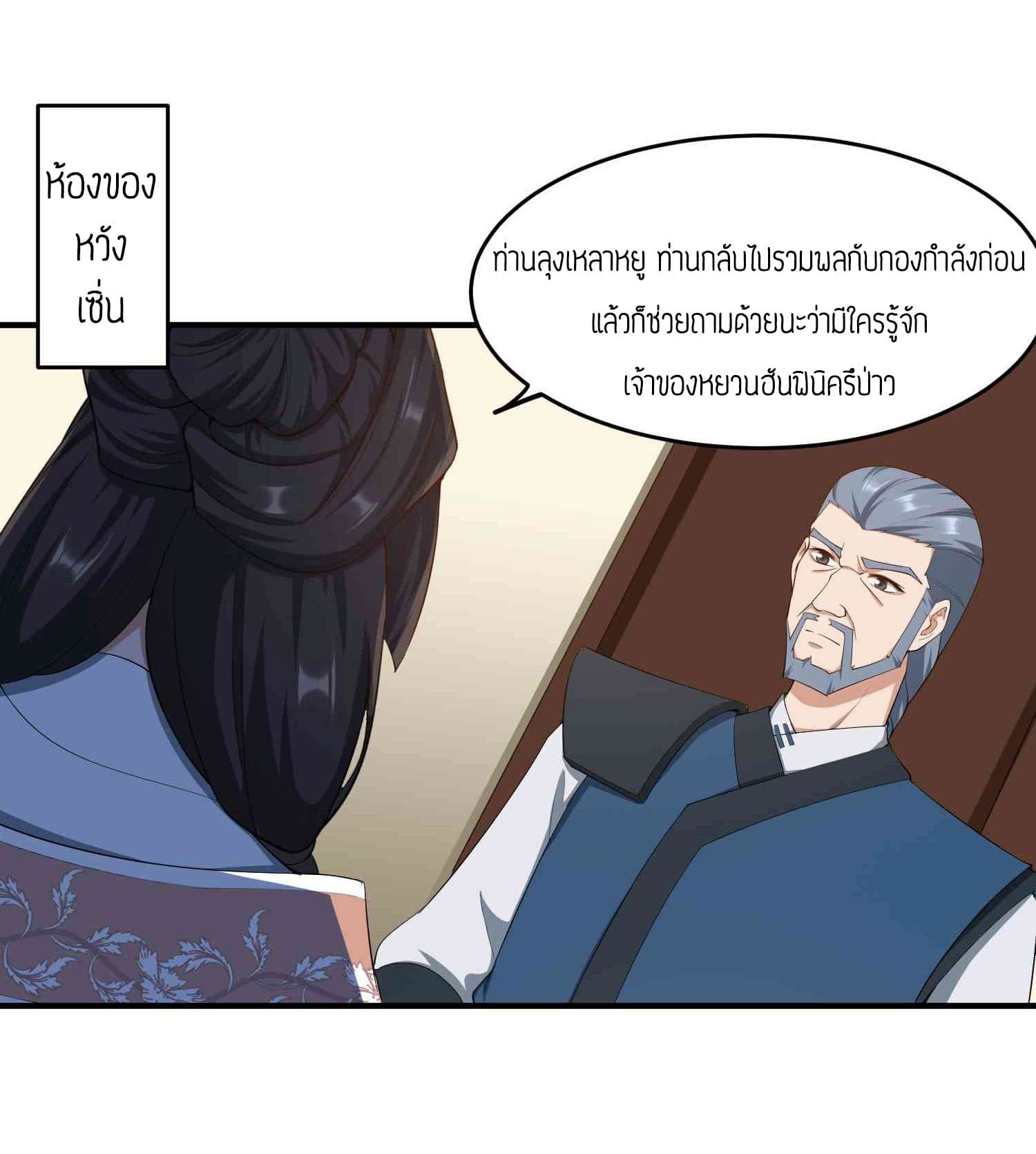 เธญเนเธฒเธเธกเธฑเธเธเธฐ เธเธฒเธฃเนเธ•เธนเธ