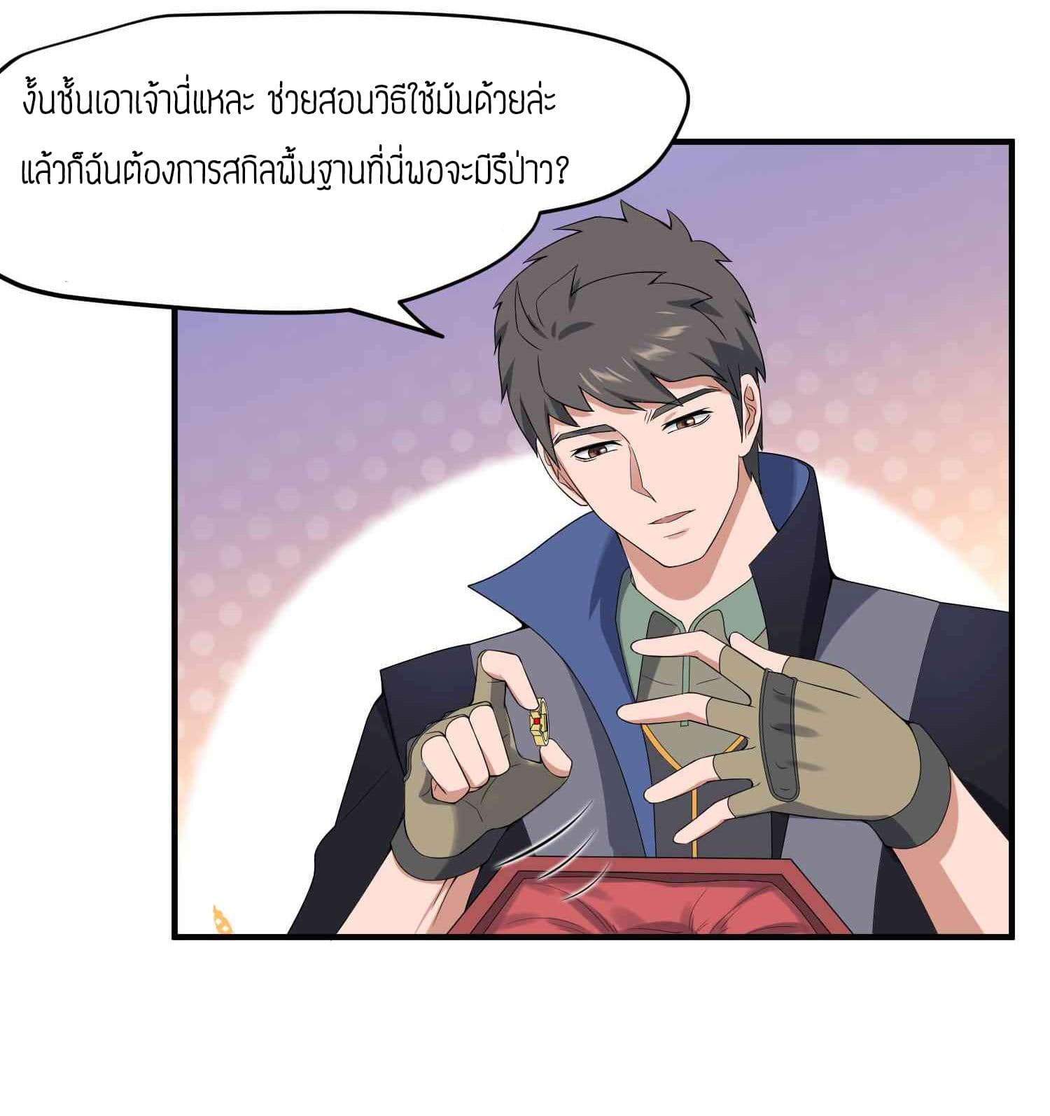 เธญเนเธฒเธเธกเธฑเธเธเธฐ เธเธฒเธฃเนเธ•เธนเธ