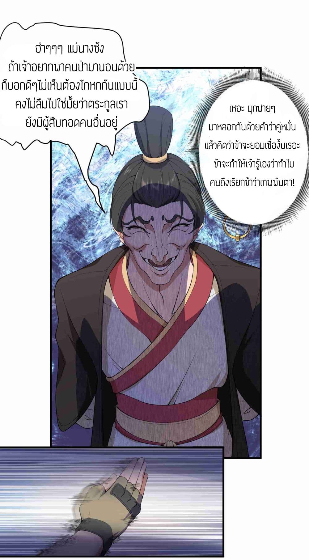 เธญเนเธฒเธเธกเธฑเธเธเธฐ เธเธฒเธฃเนเธ•เธนเธ