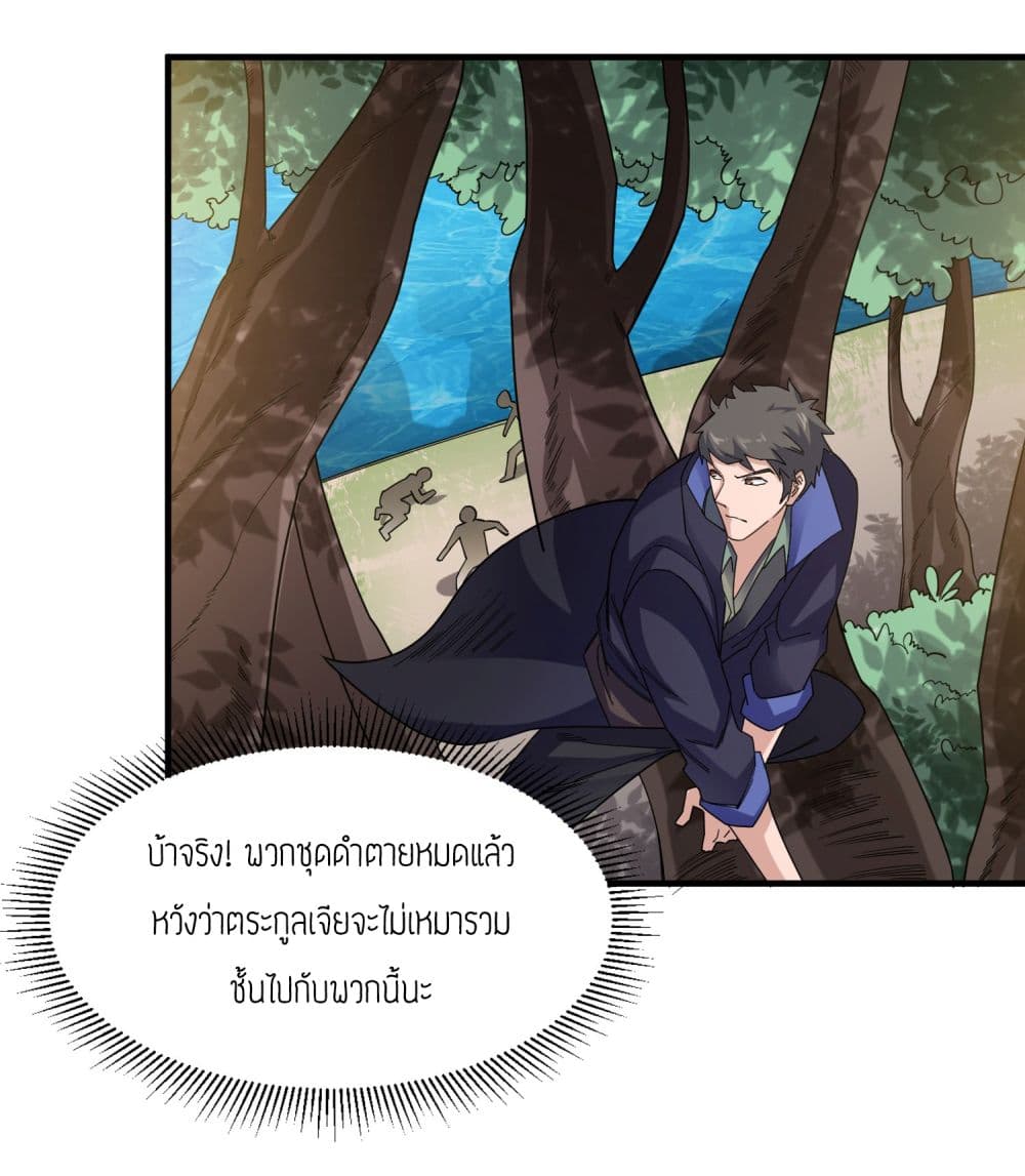 เธญเนเธฒเธเธกเธฑเธเธเธฐ เธเธฒเธฃเนเธ•เธนเธ