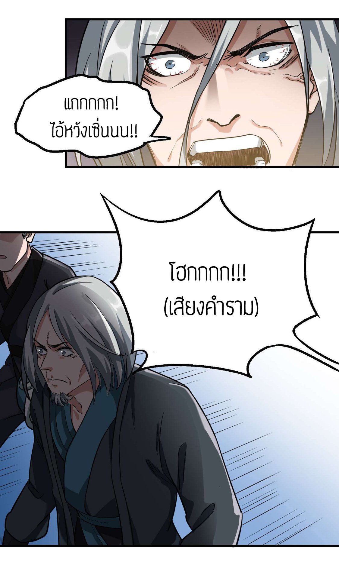 เธญเนเธฒเธเธกเธฑเธเธเธฐ เธเธฒเธฃเนเธ•เธนเธ