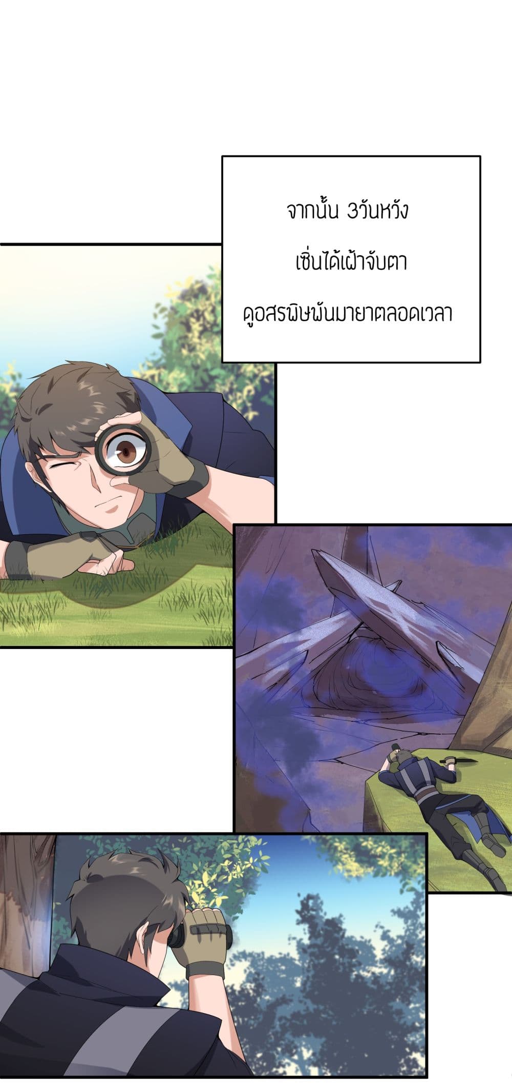 เธญเนเธฒเธเธกเธฑเธเธเธฐ เธเธฒเธฃเนเธ•เธนเธ