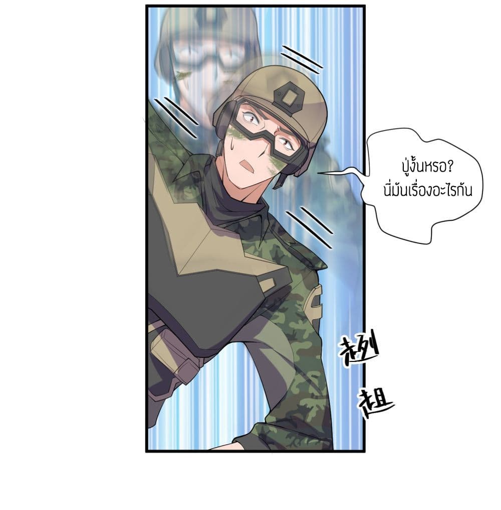 เธญเนเธฒเธเธกเธฑเธเธเธฐ เธเธฒเธฃเนเธ•เธนเธ
