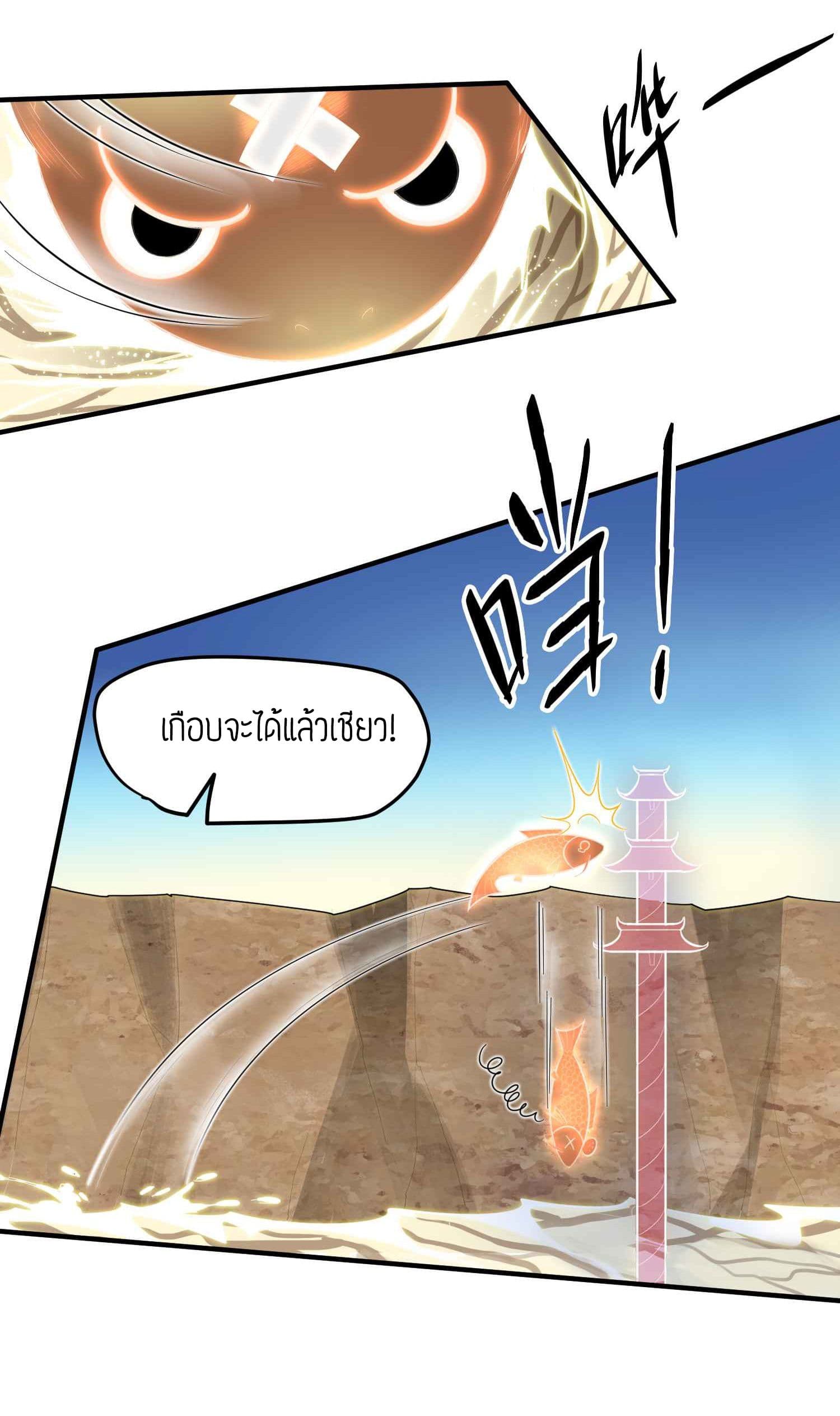 เธญเนเธฒเธเธกเธฑเธเธเธฐ เธเธฒเธฃเนเธ•เธนเธ