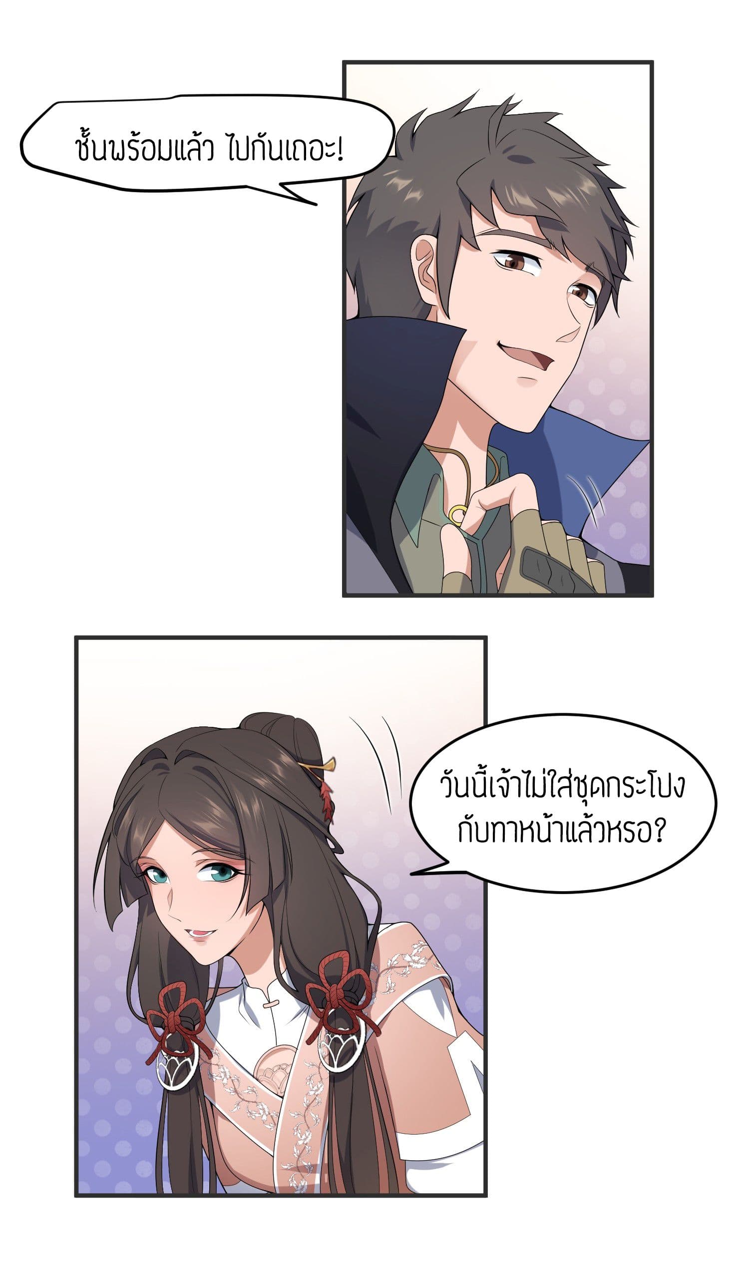 เธญเนเธฒเธเธกเธฑเธเธเธฐ เธเธฒเธฃเนเธ•เธนเธ