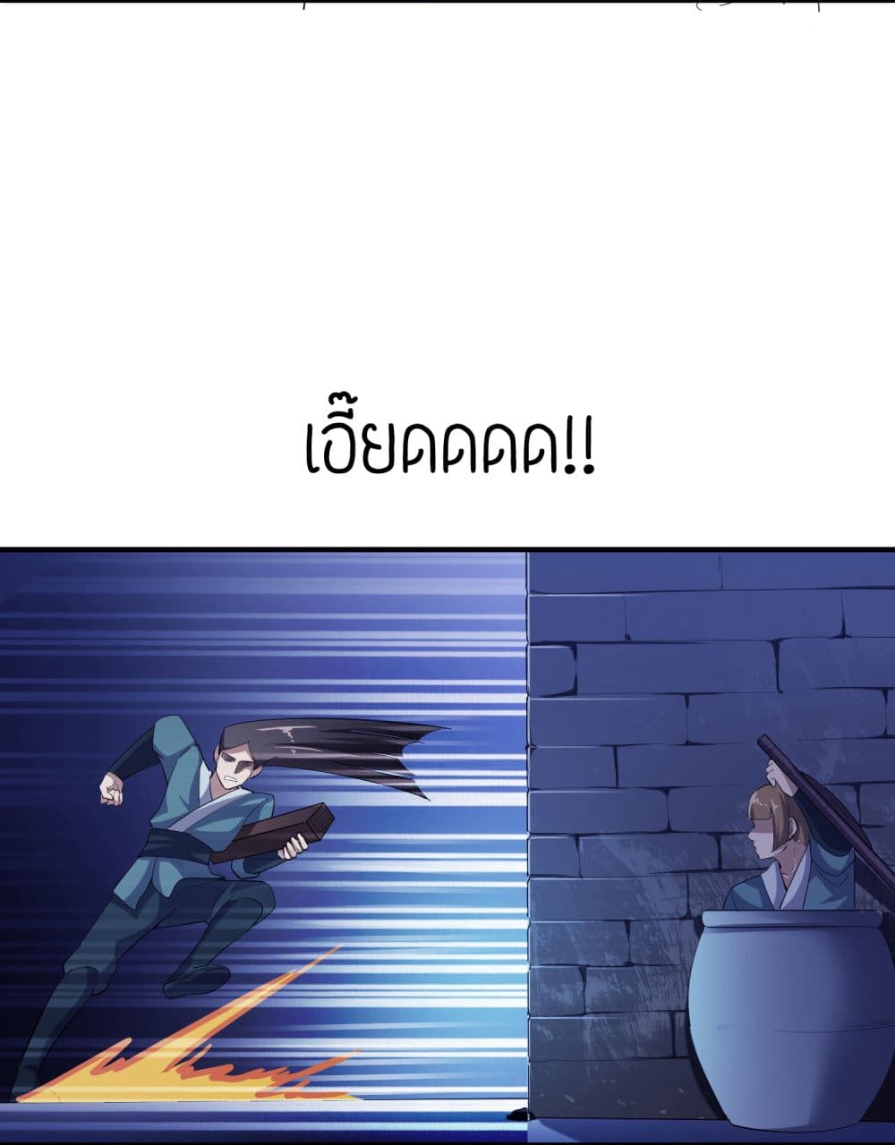 เธญเนเธฒเธเธกเธฑเธเธเธฐ เธเธฒเธฃเนเธ•เธนเธ