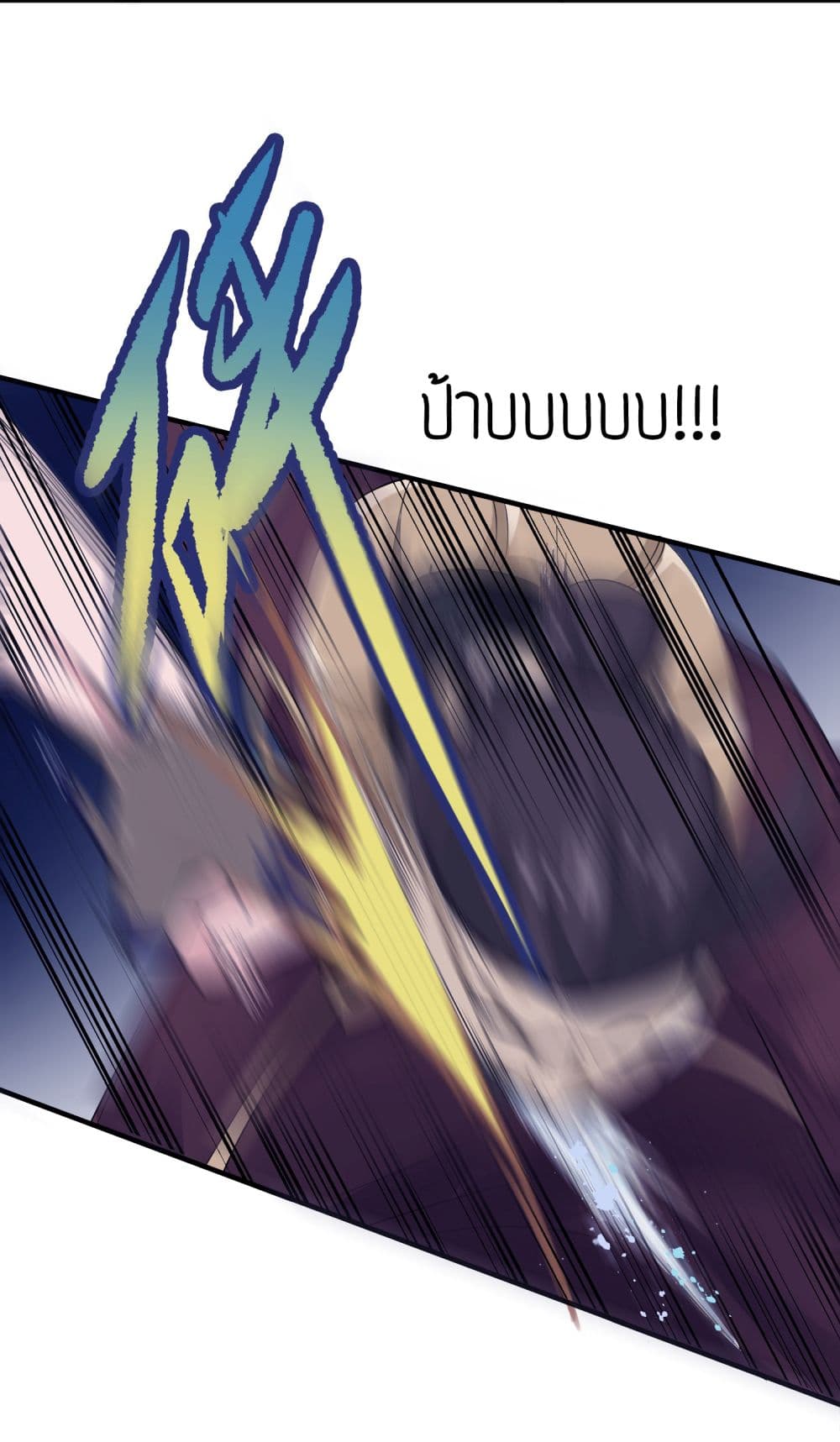 เธญเนเธฒเธเธกเธฑเธเธเธฐ เธเธฒเธฃเนเธ•เธนเธ